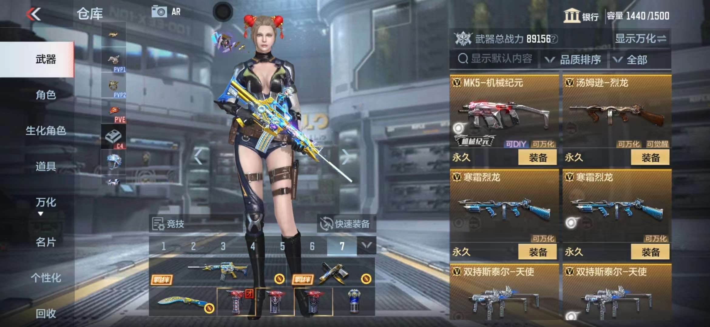CFMPX228640枪战王者账号详情图35