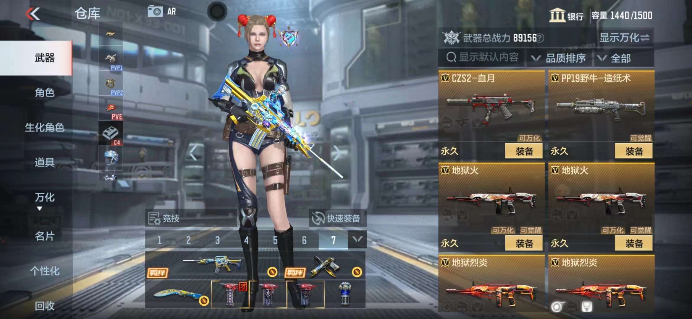 CFMPX228640枪战王者账号详情图38