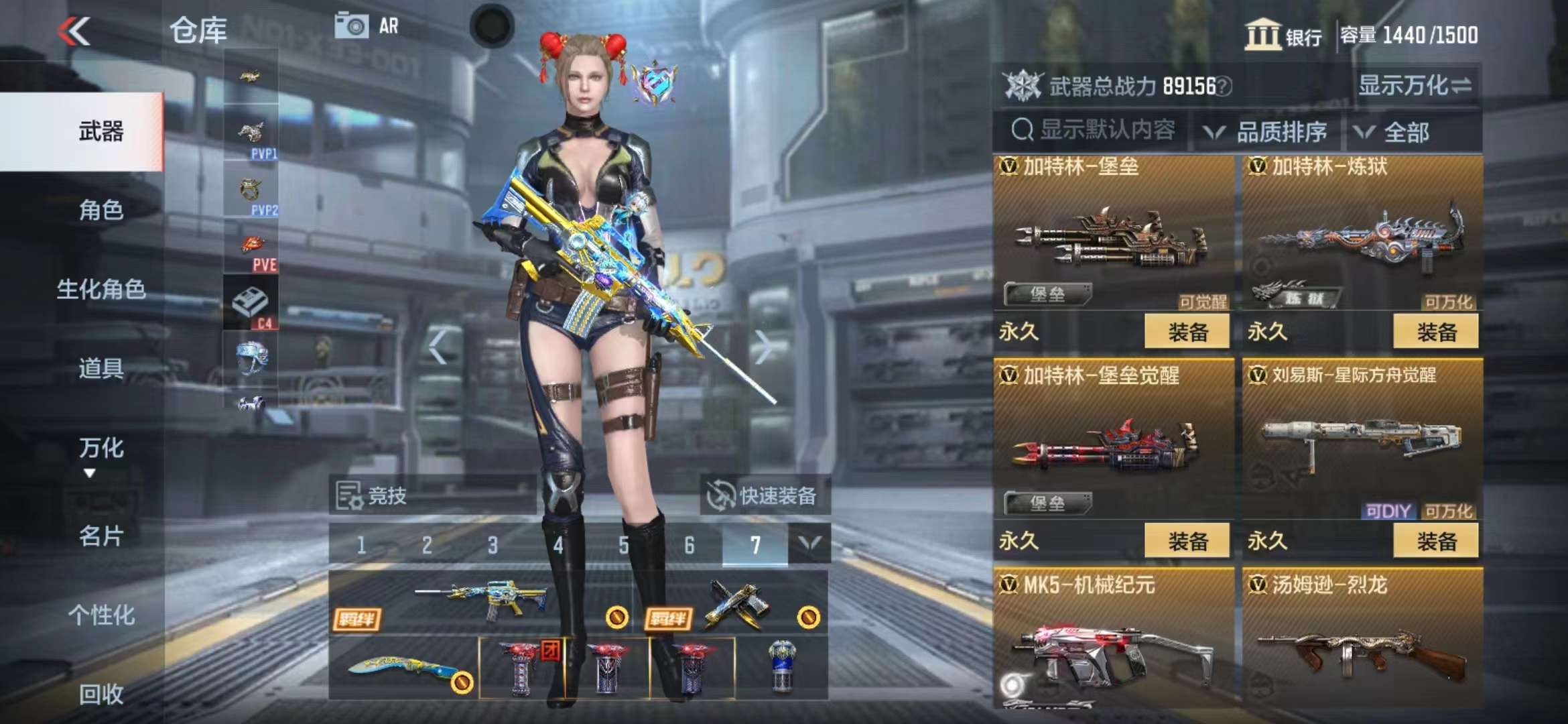 CFMPX228640枪战王者账号详情图34
