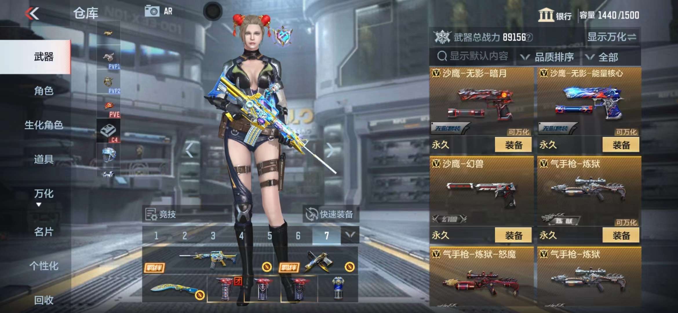 CFMPX228640枪战王者账号详情图43