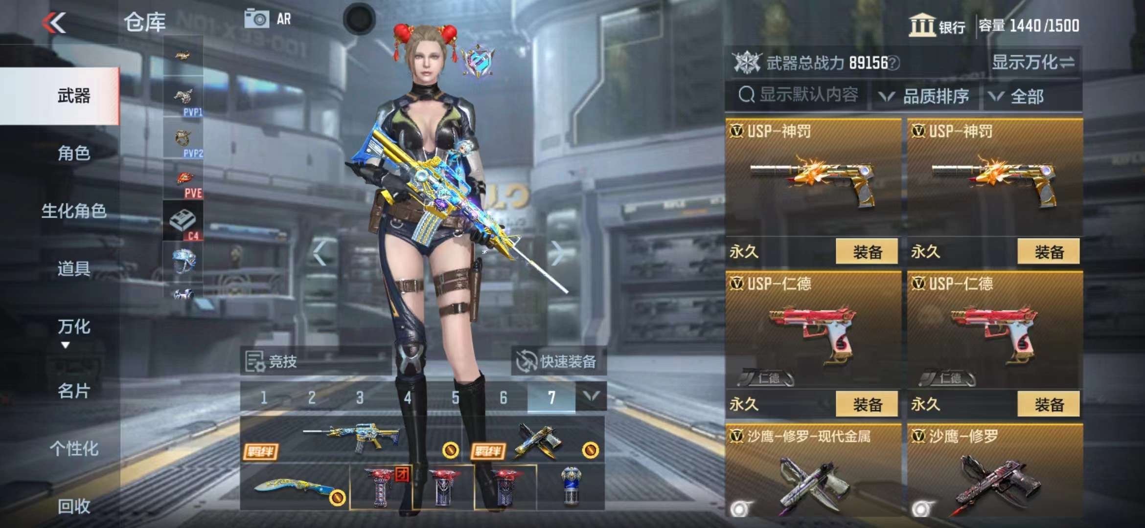 CFMPX228640枪战王者账号详情图40