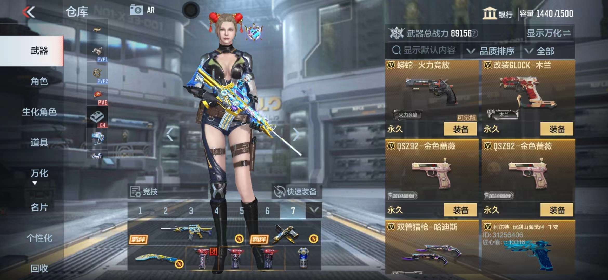 CFMPX228640枪战王者账号详情图45