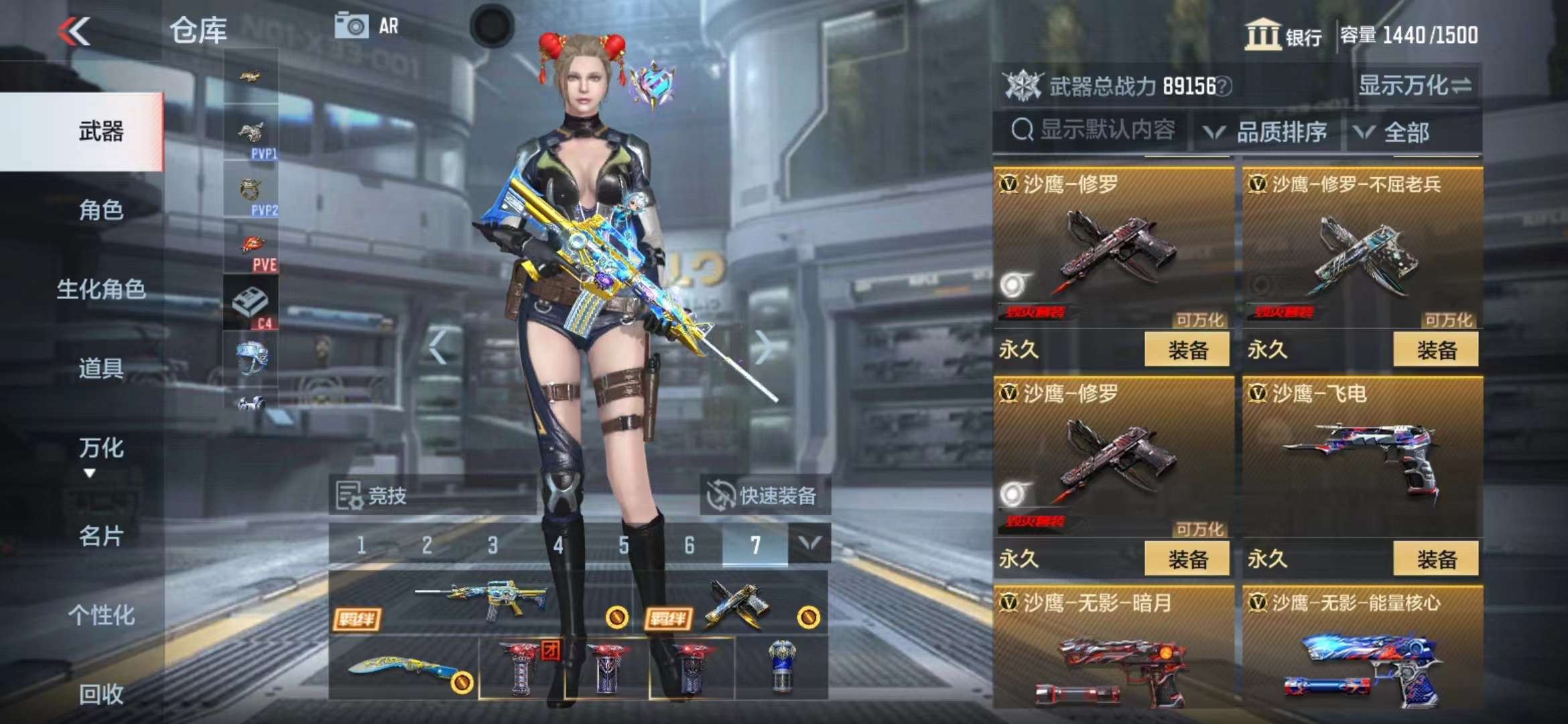 CFMPX228640枪战王者账号详情图42