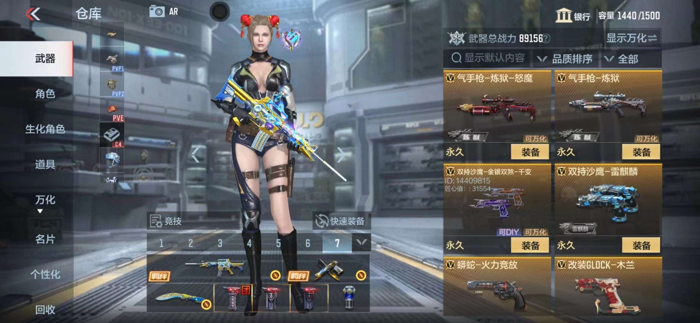 CFMPX228640枪战王者账号详情图44