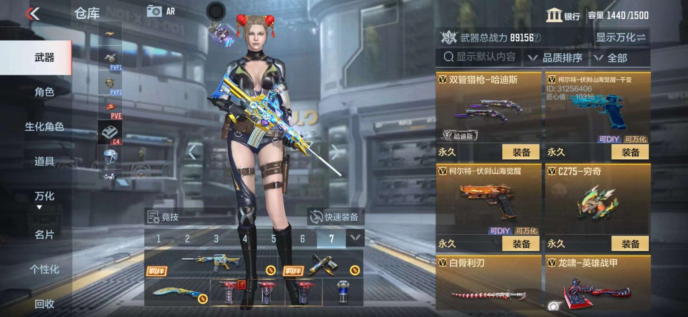 CFMPX228640枪战王者账号详情图46