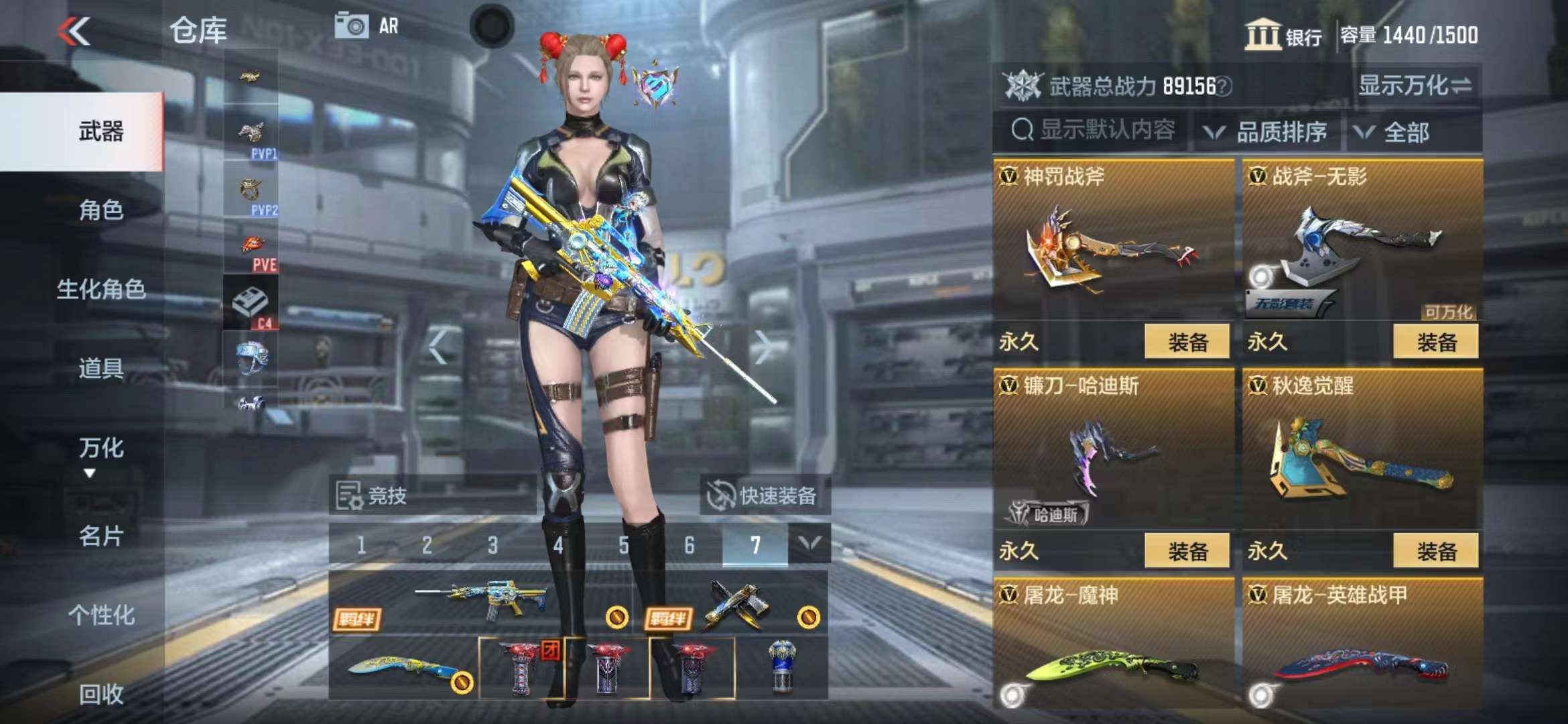 CFMPX228640枪战王者账号详情图48