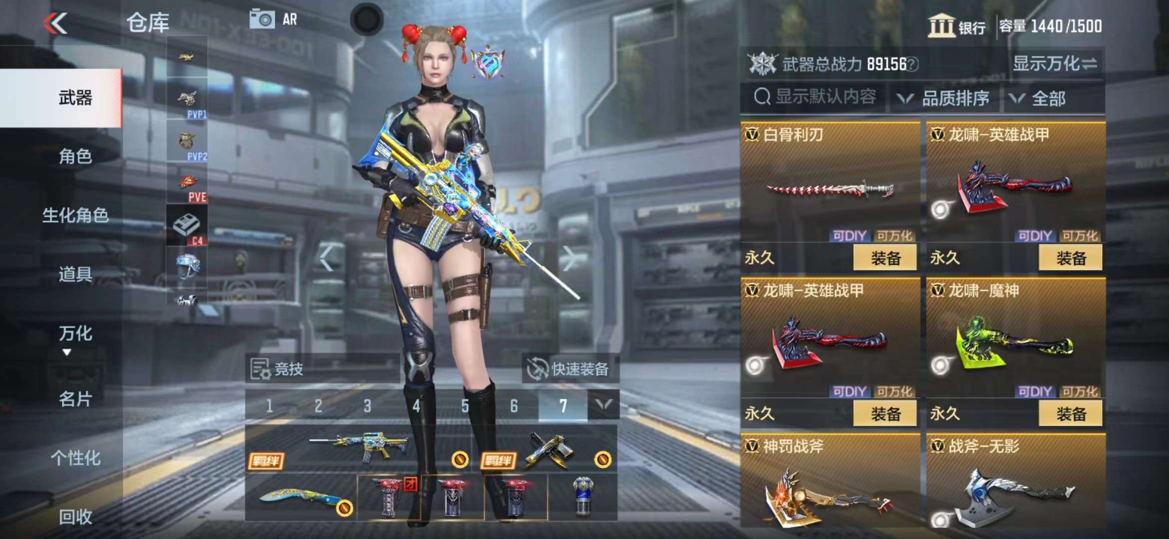 CFMPX228640枪战王者账号详情图47