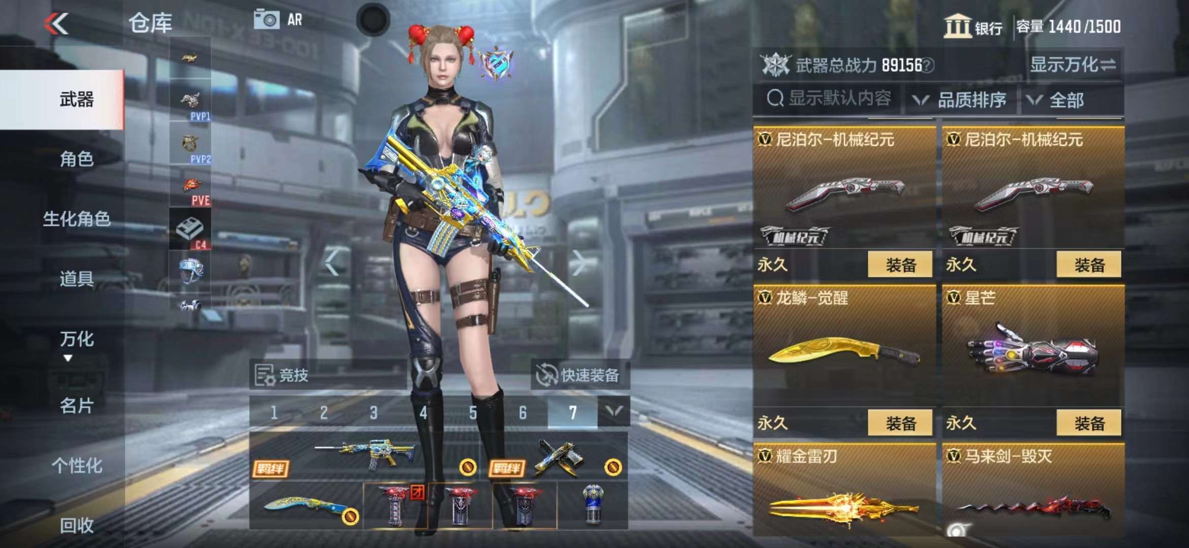 CFMPX228640枪战王者账号详情图51