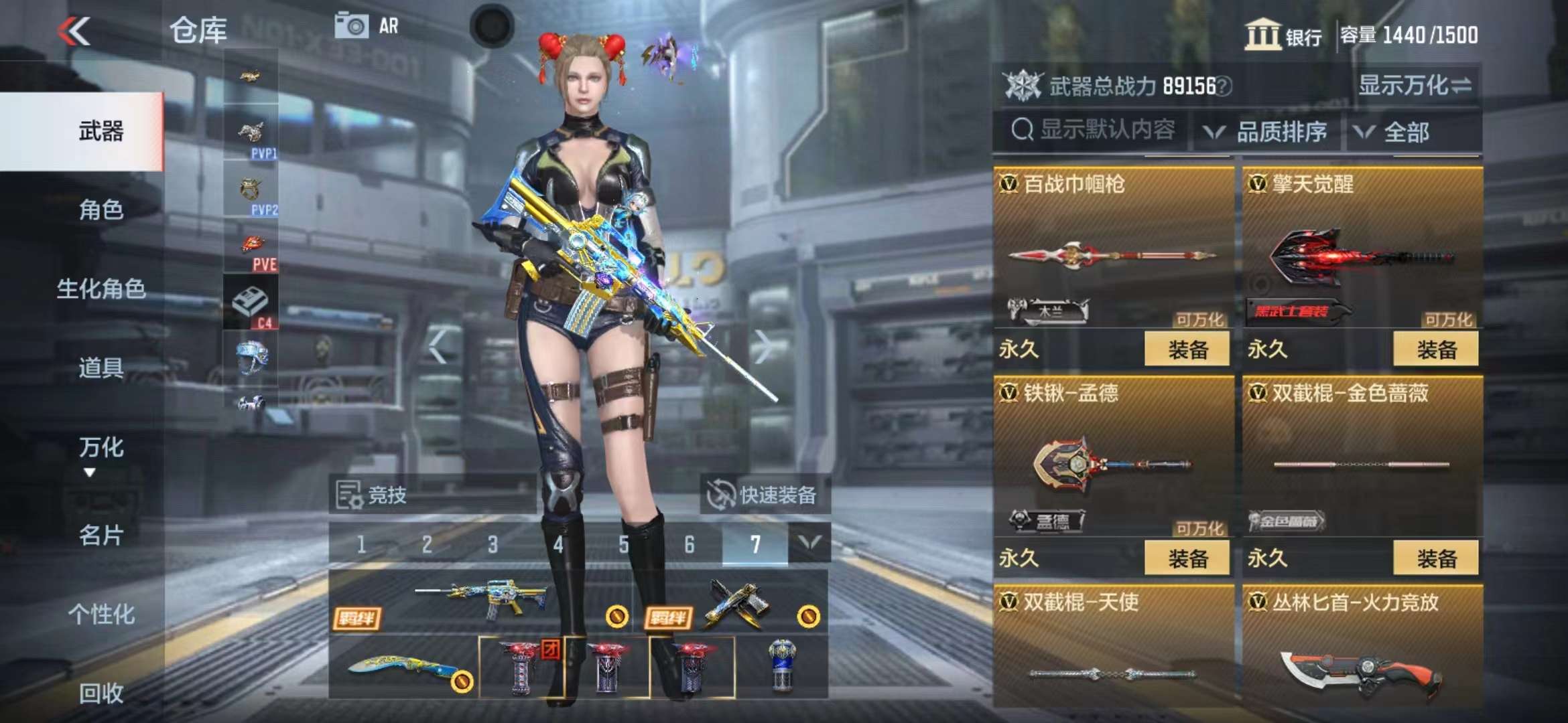 CFMPX228640枪战王者账号详情图53