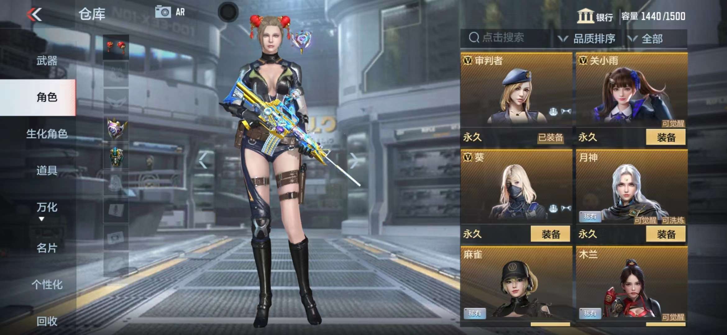 CFMPX228640枪战王者账号详情图58