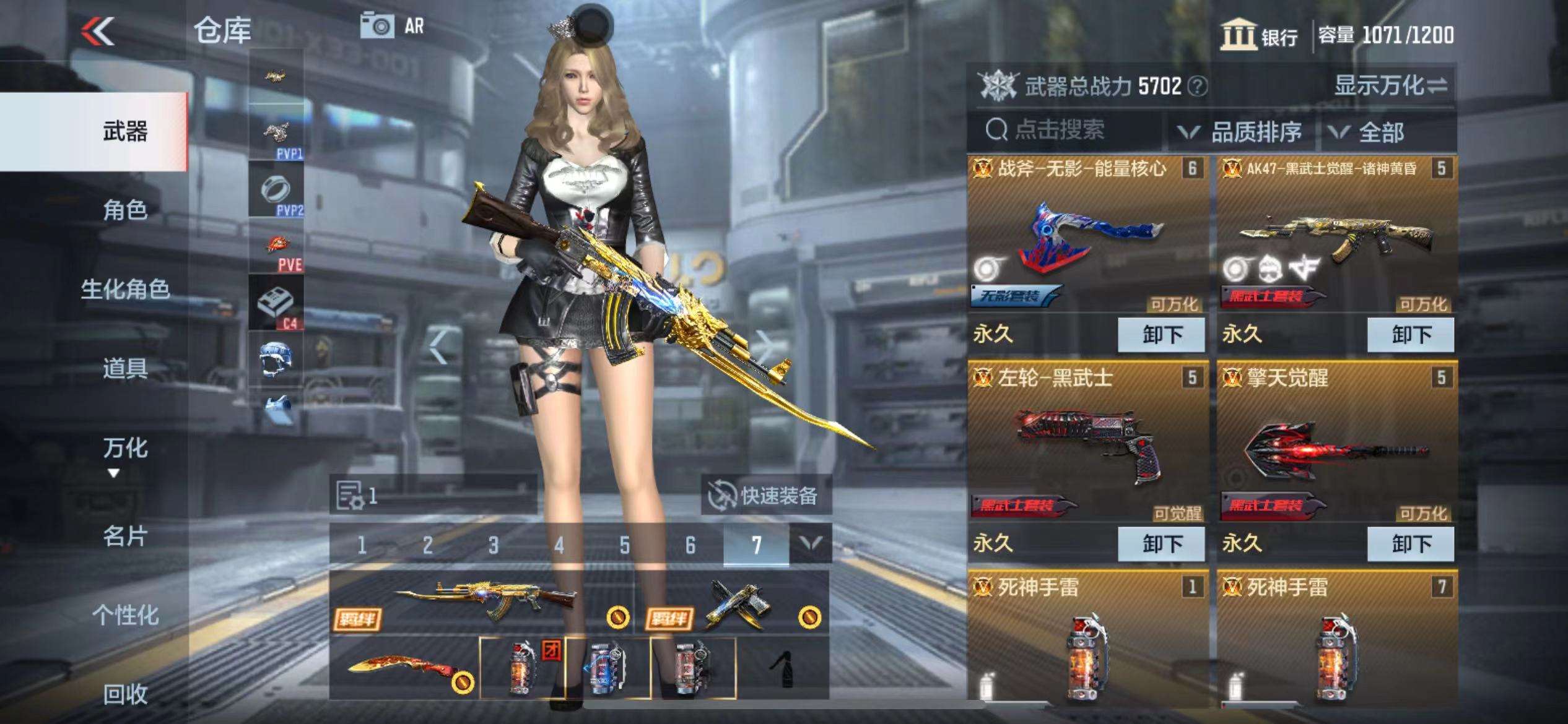 CFMPX228642枪战王者账号详情图6 CFMPX228642枪战王者账号详情图6