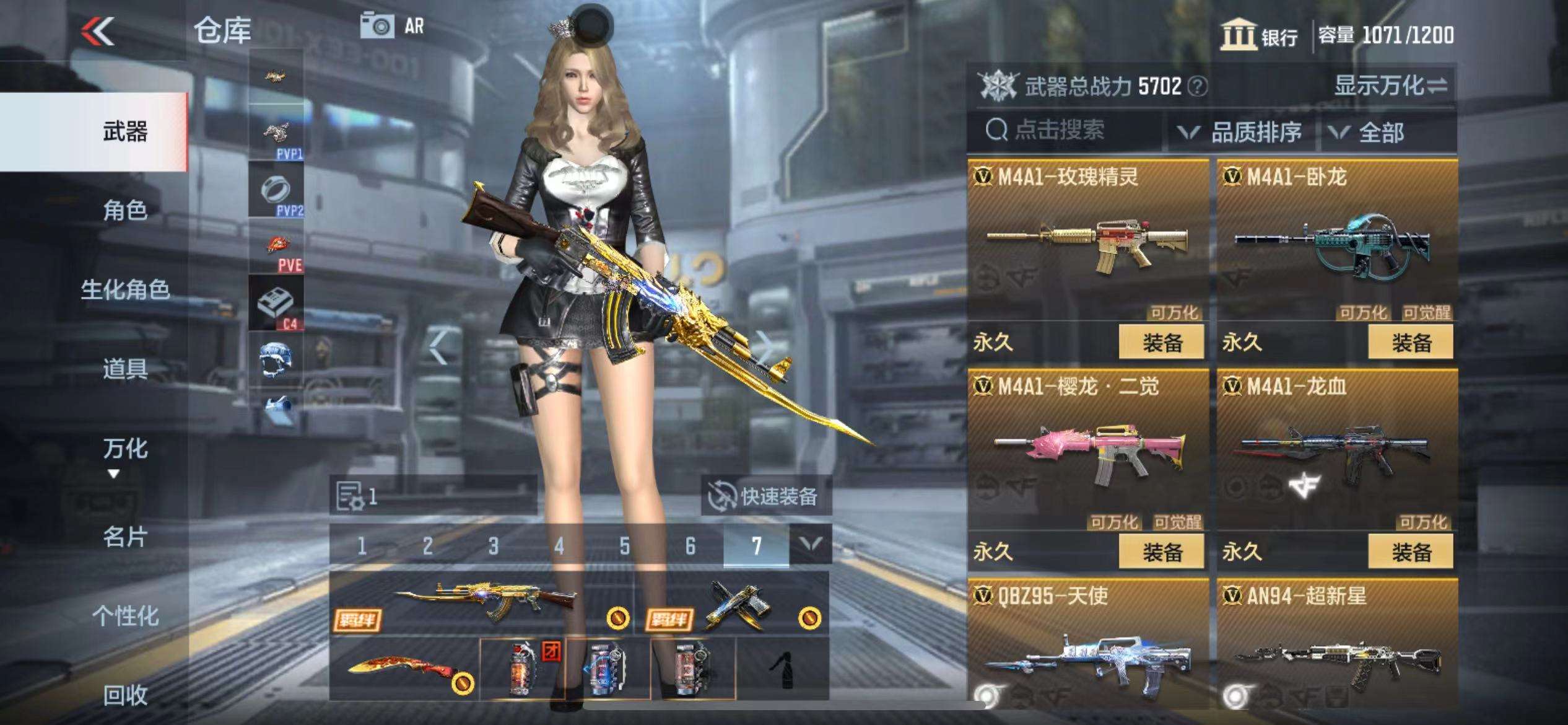 CFMPX228642枪战王者账号详情图10 CFMPX228642枪战王者账号详情图10