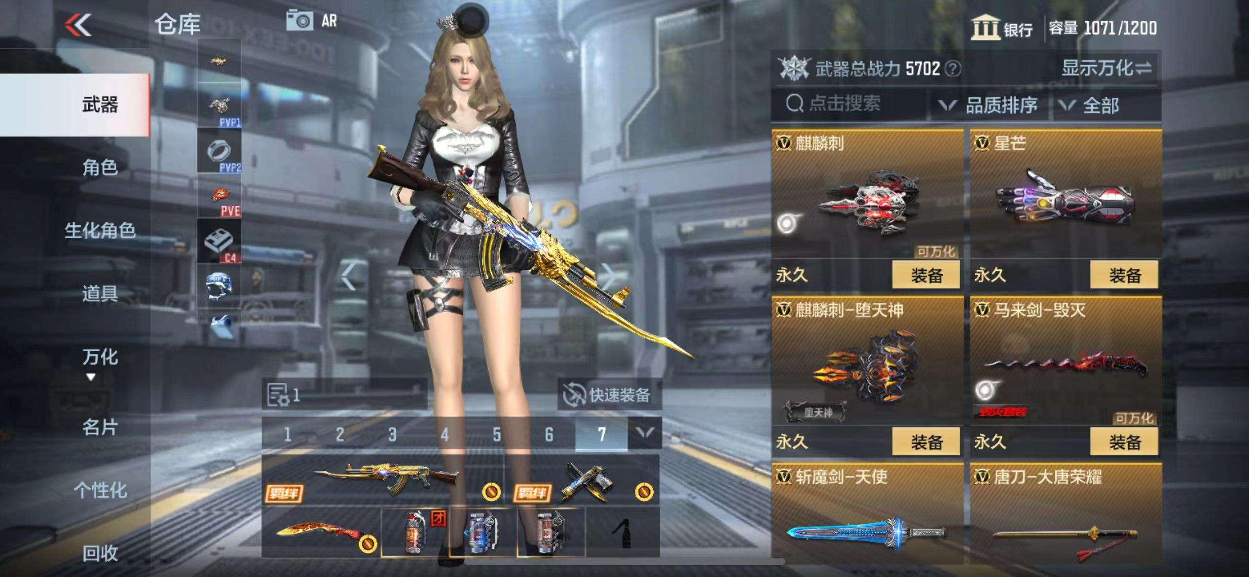 CFMPX228642枪战王者账号详情图19 CFMPX228642枪战王者账号详情图19