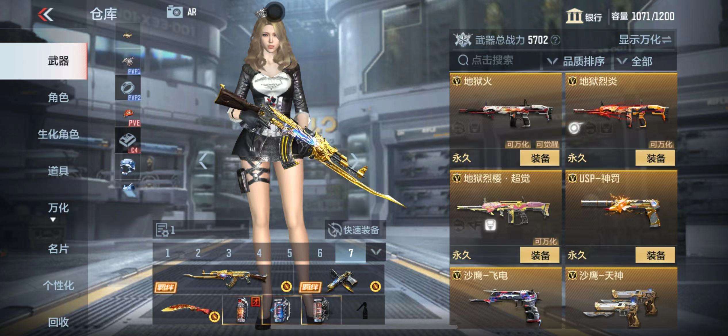 CFMPX228642枪战王者账号详情图39 CFMPX228642枪战王者账号详情图39