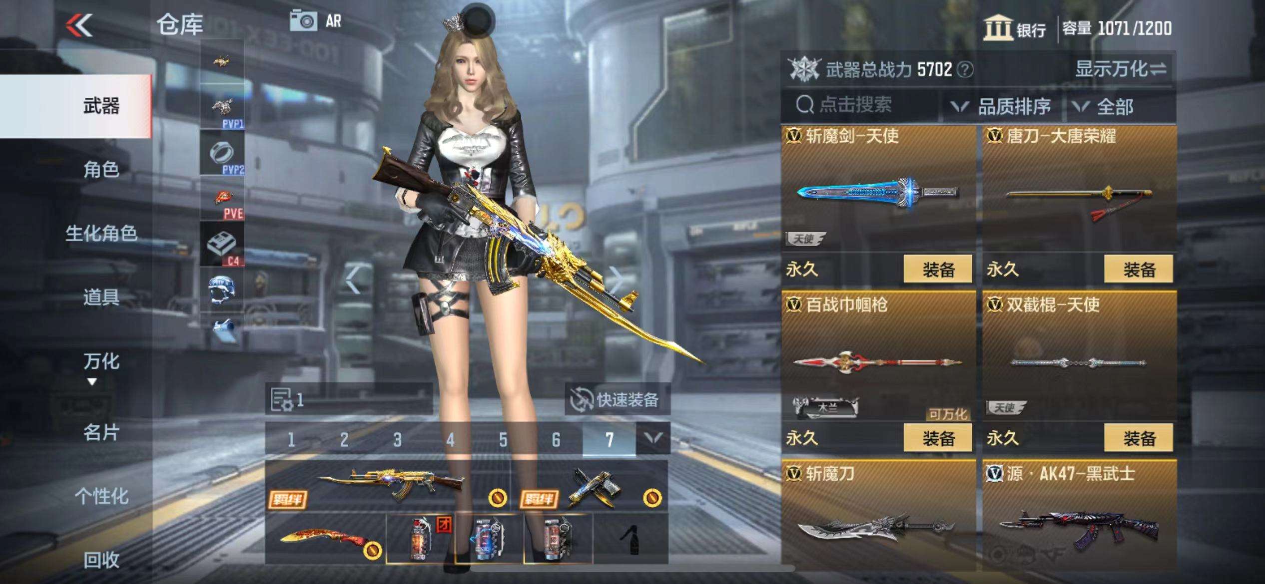 CFMPX228642枪战王者账号详情图41 CFMPX228642枪战王者账号详情图41