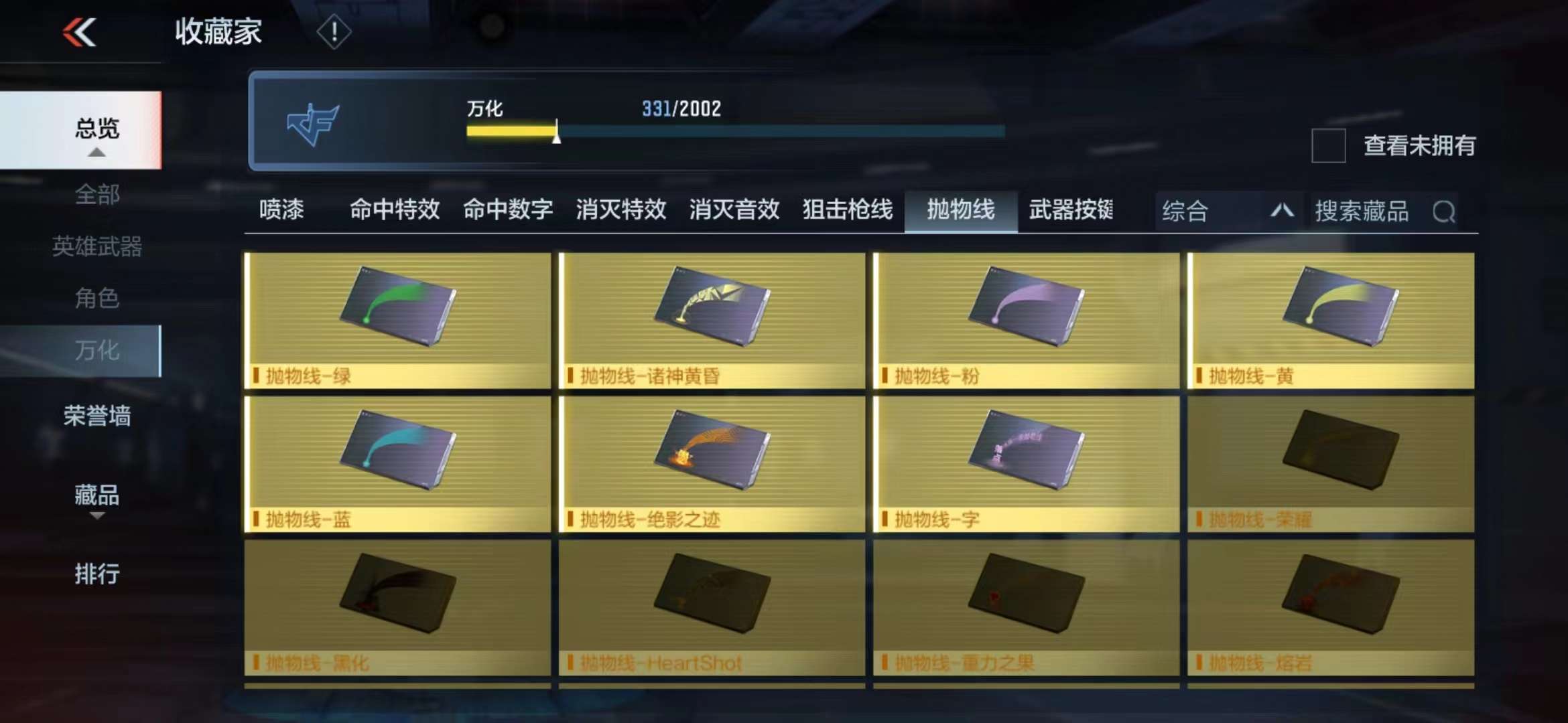CFMPX228643枪战王者账号详情图52 CFMPX228643枪战王者账号详情图52