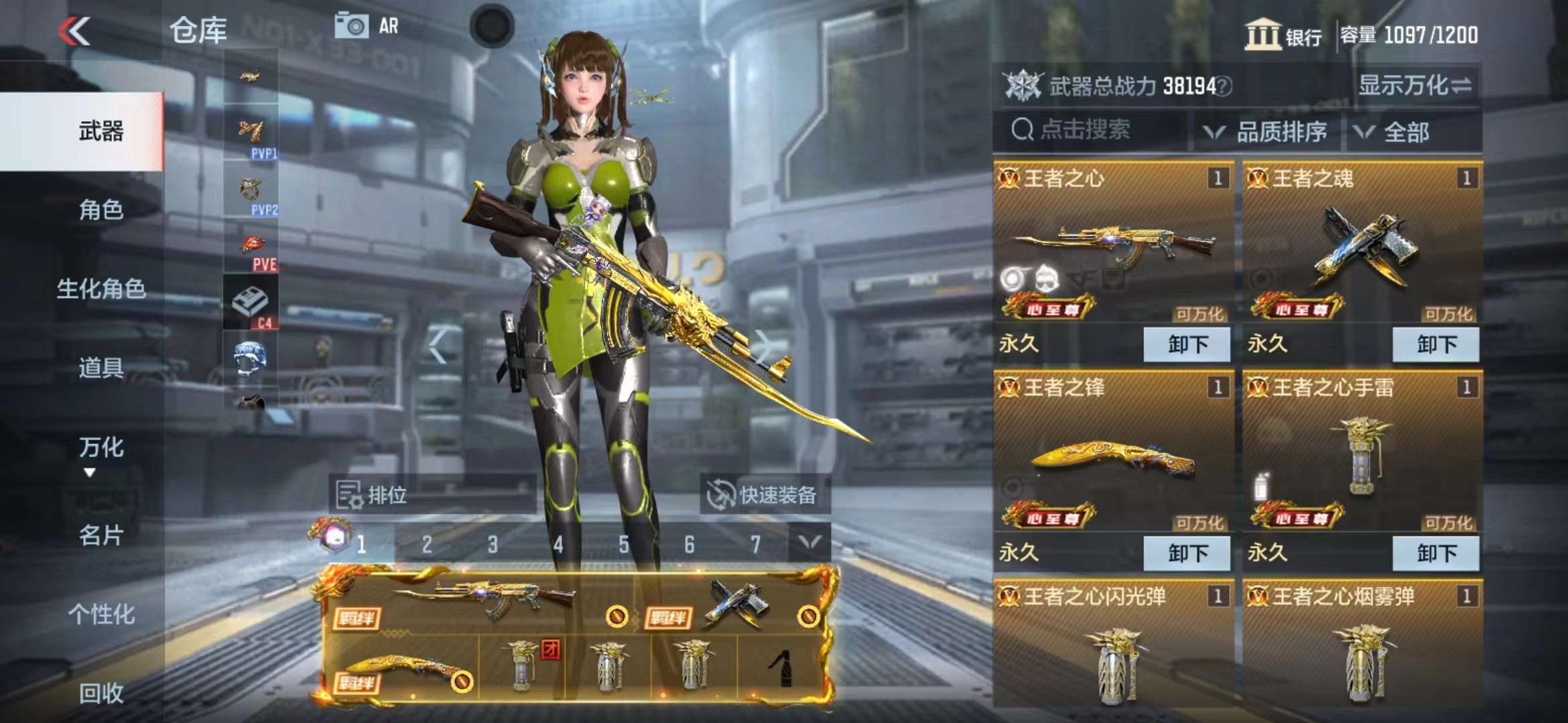 CFMPX228643枪战王者账号详情图5 CFMPX228643枪战王者账号详情图5