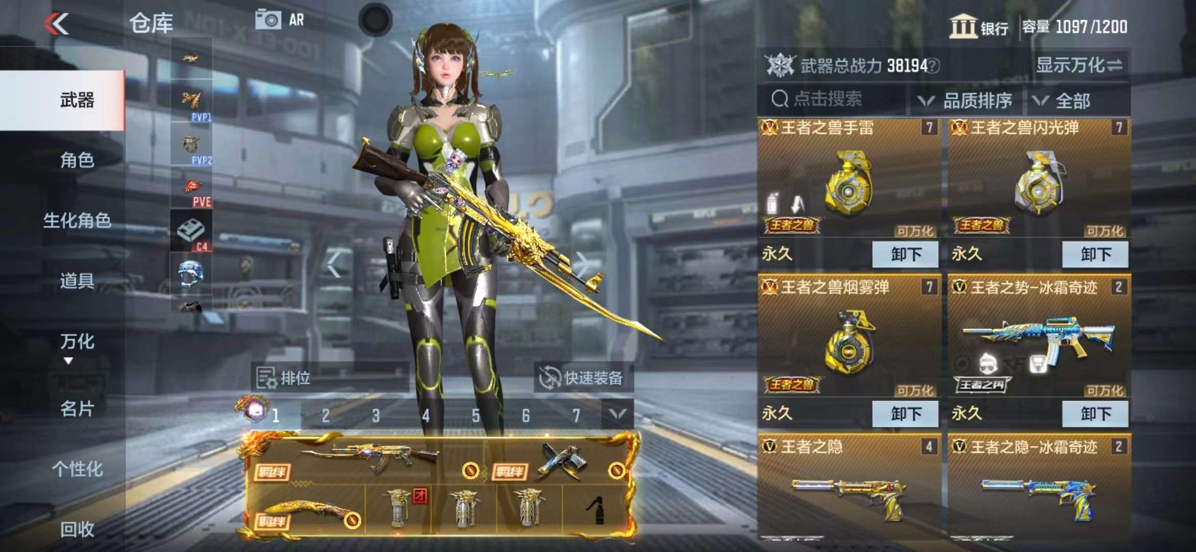 CFMPX228643枪战王者账号详情图6 CFMPX228643枪战王者账号详情图6