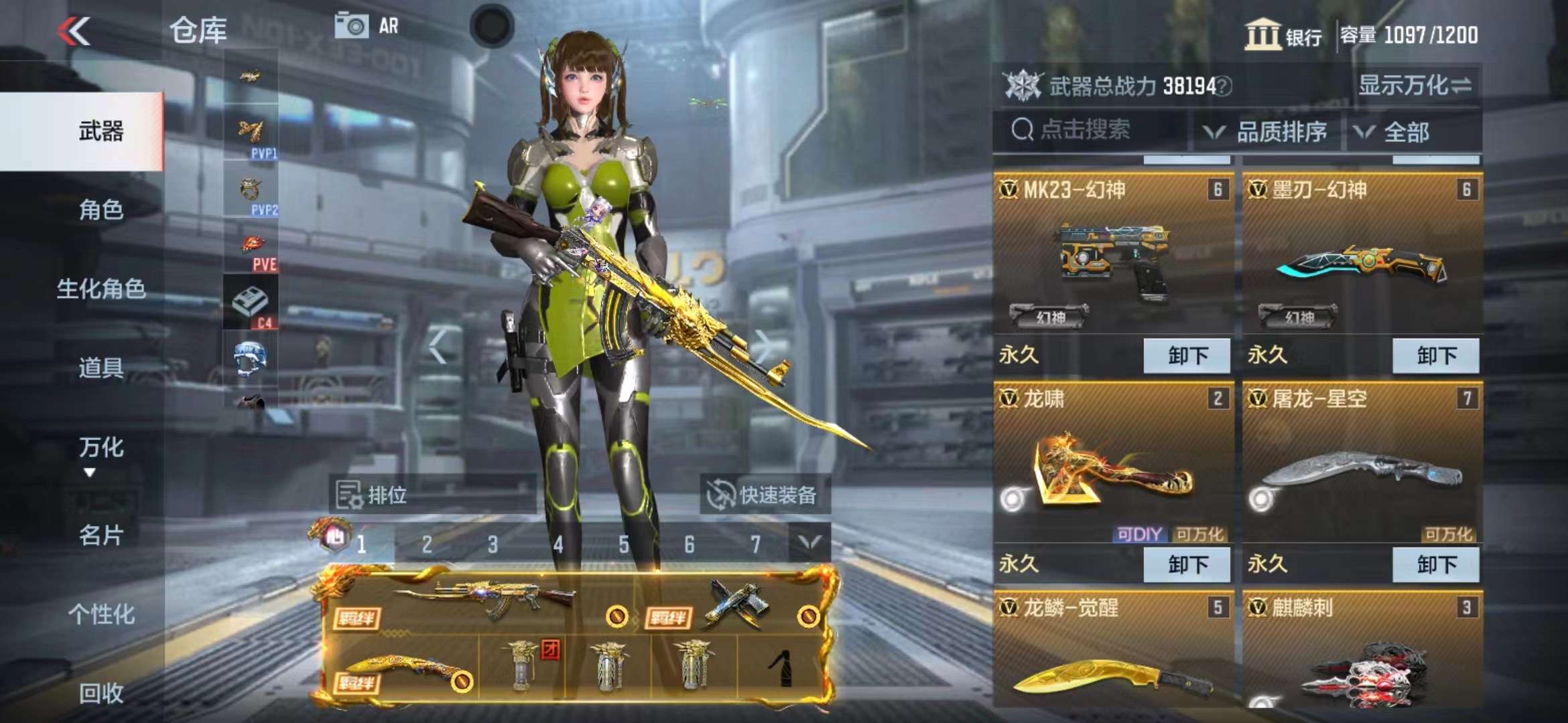 CFMPX228643枪战王者账号详情图11 CFMPX228643枪战王者账号详情图11