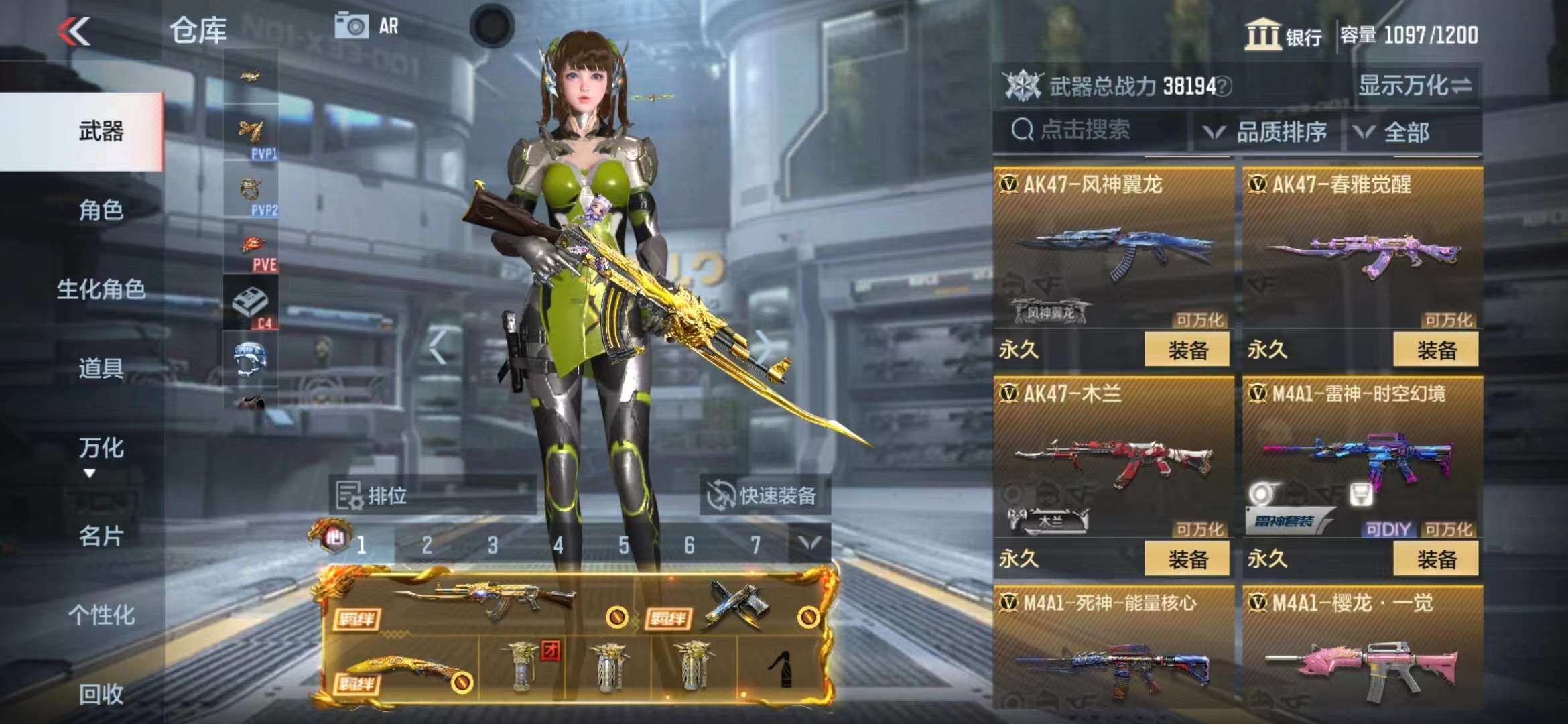 CFMPX228643枪战王者账号详情图16 CFMPX228643枪战王者账号详情图16