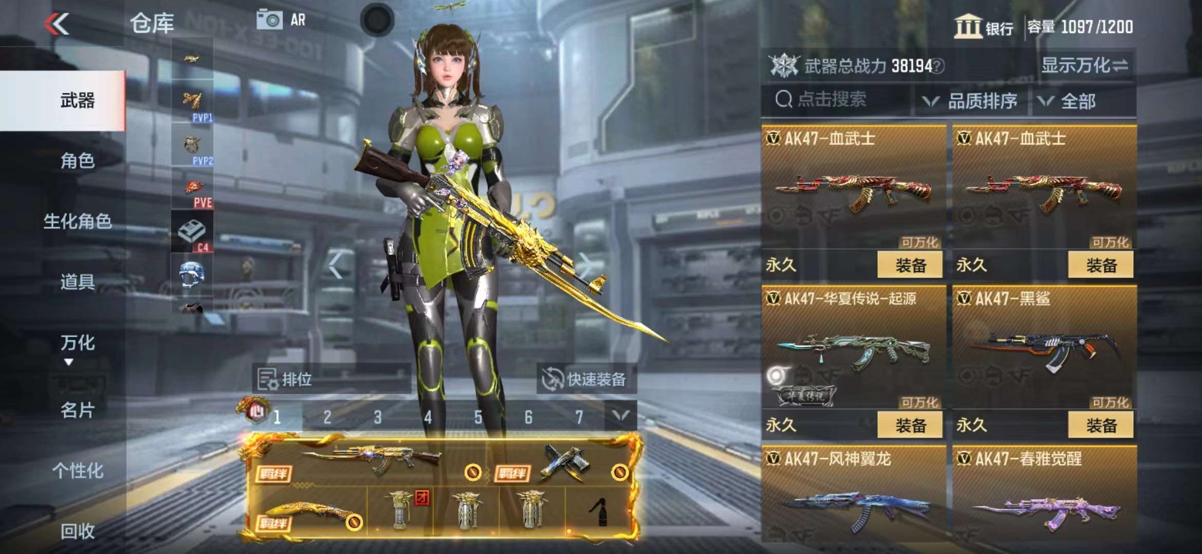 CFMPX228643枪战王者账号详情图15 CFMPX228643枪战王者账号详情图15