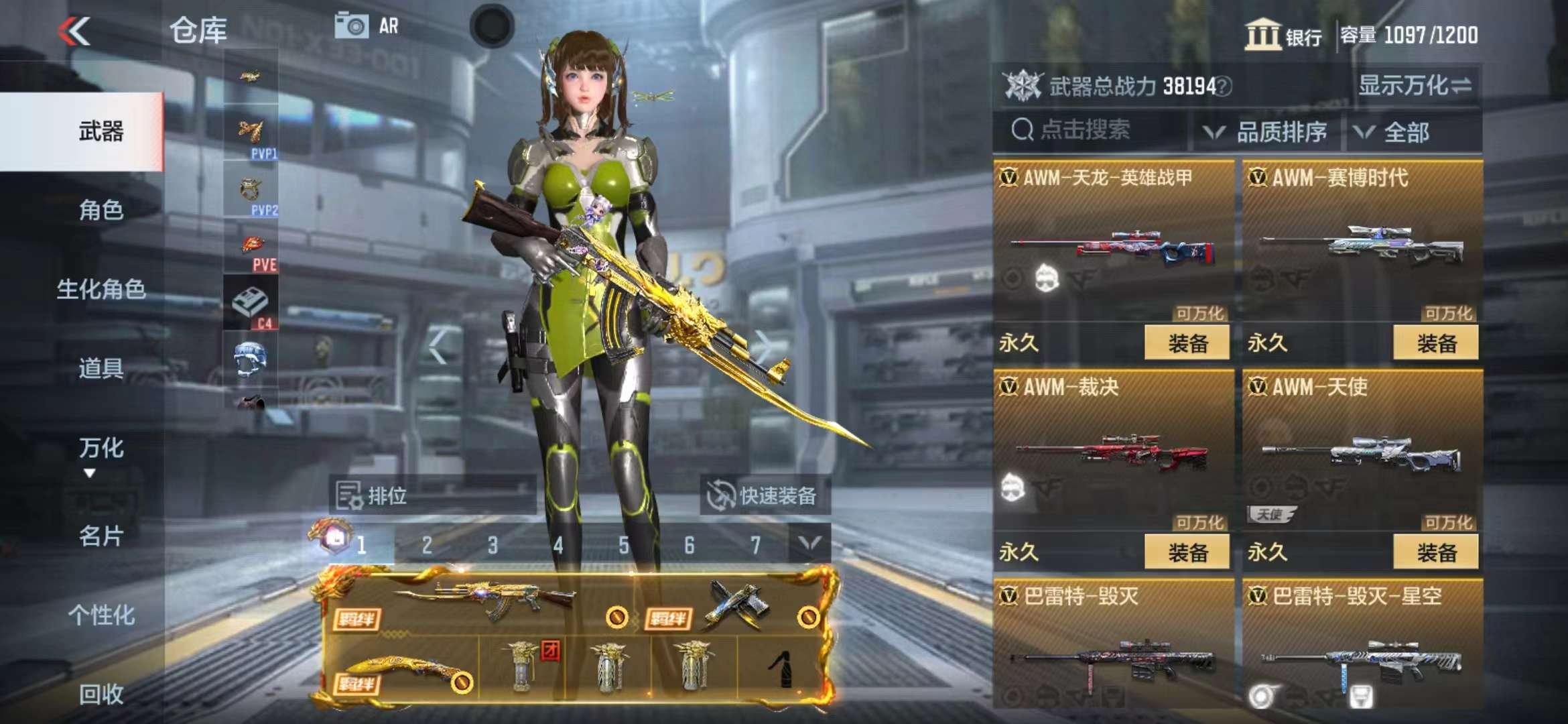CFMPX228643枪战王者账号详情图22 CFMPX228643枪战王者账号详情图22