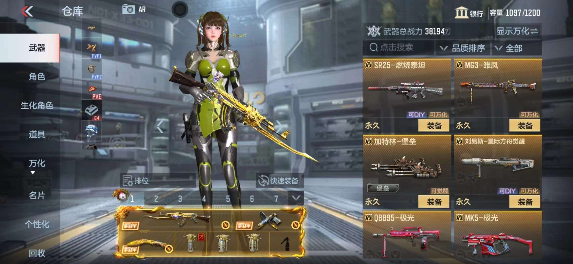 CFMPX228643枪战王者账号详情图25 CFMPX228643枪战王者账号详情图25