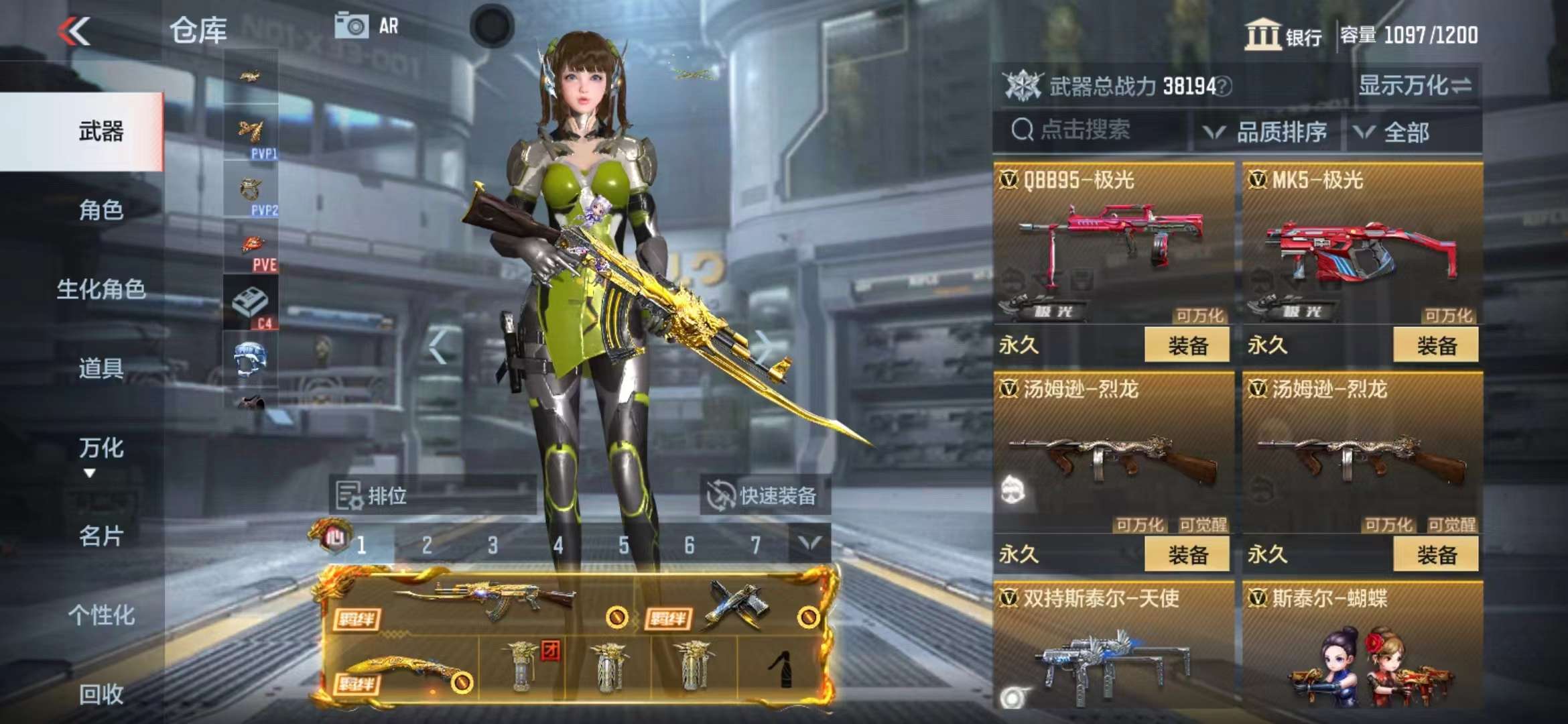 CFMPX228643枪战王者账号详情图26 CFMPX228643枪战王者账号详情图26