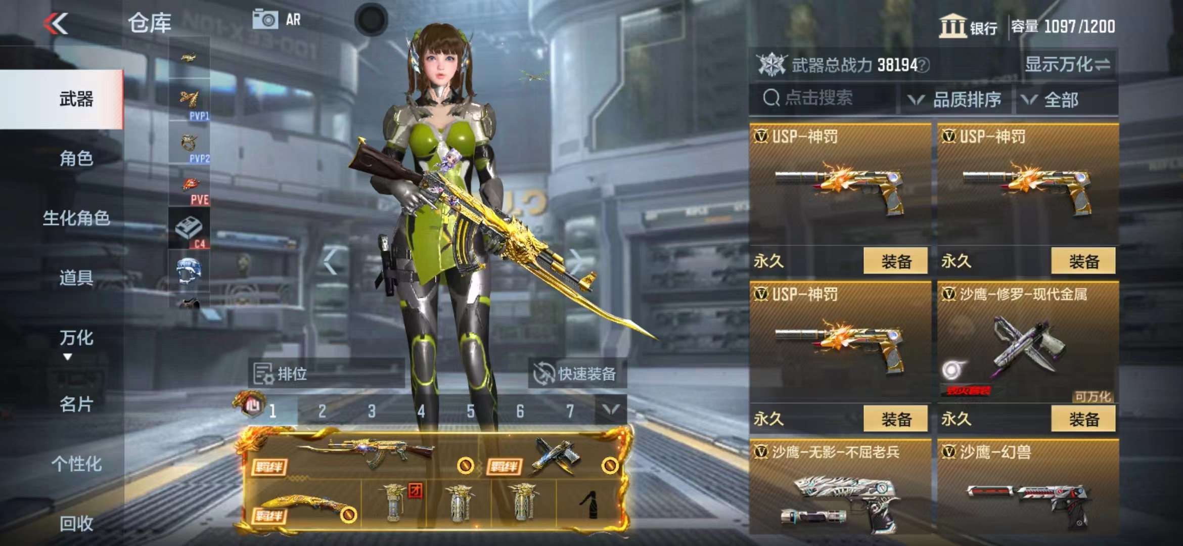 CFMPX228643枪战王者账号详情图30 CFMPX228643枪战王者账号详情图30
