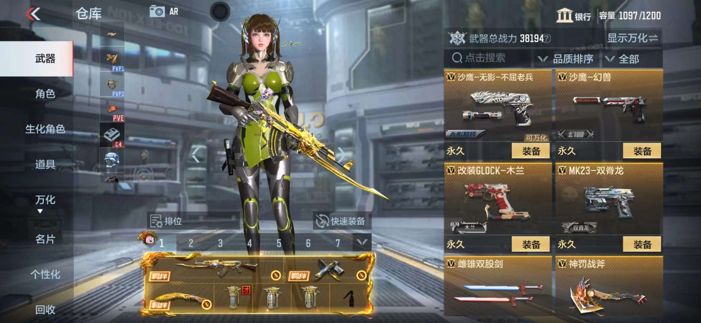 CFMPX228643枪战王者账号详情图31 CFMPX228643枪战王者账号详情图31