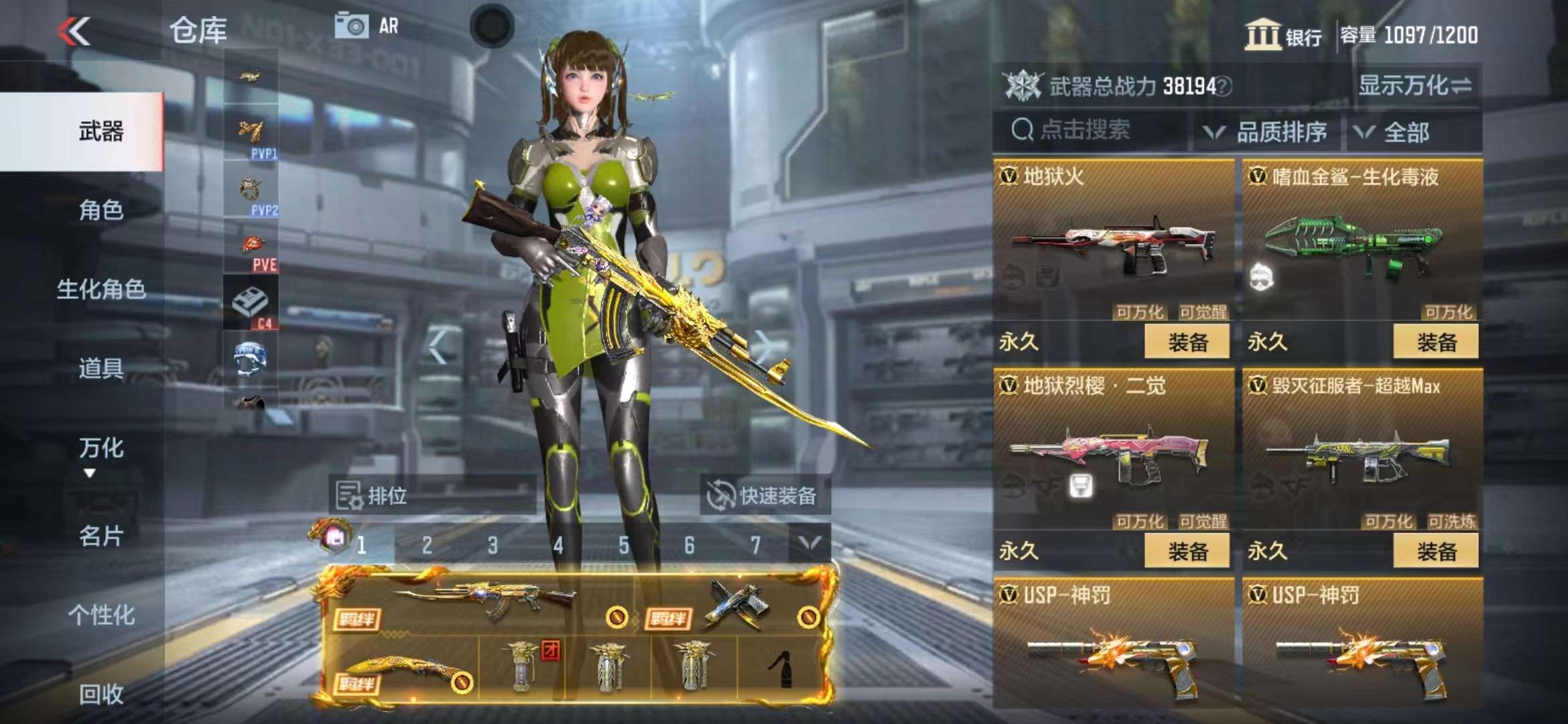 CFMPX228643枪战王者账号详情图29 CFMPX228643枪战王者账号详情图29