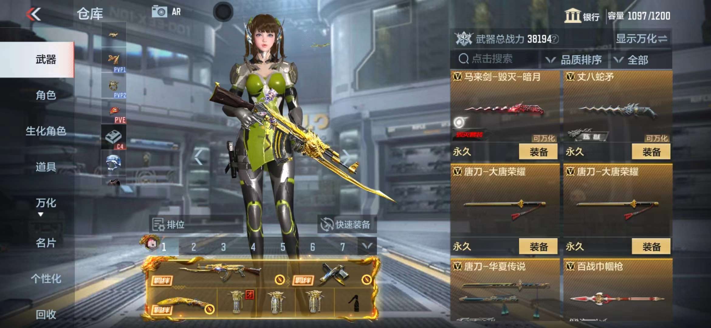 CFMPX228643枪战王者账号详情图34 CFMPX228643枪战王者账号详情图34