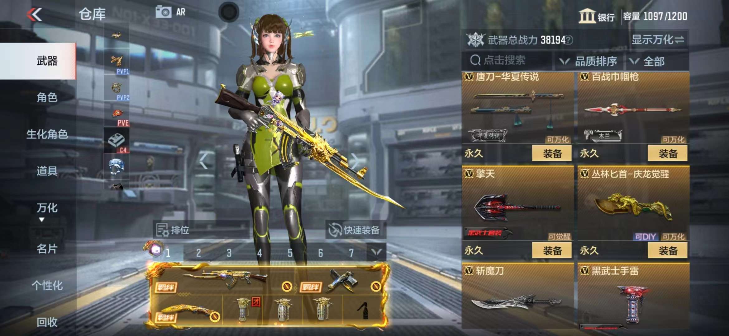 CFMPX228643枪战王者账号详情图35 CFMPX228643枪战王者账号详情图35