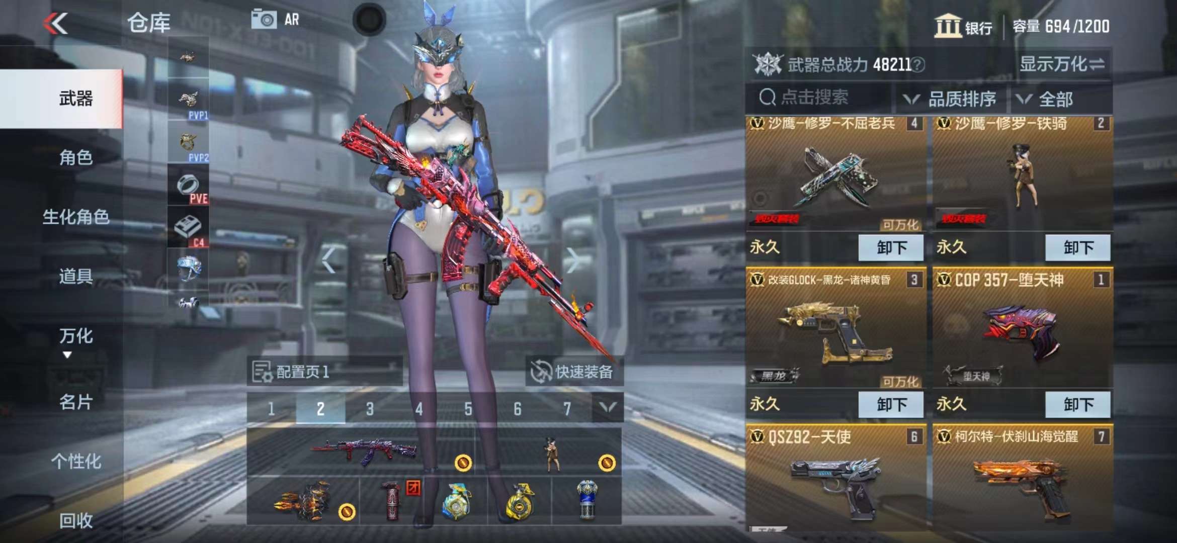 CFMPX228654枪战王者账号详情图8