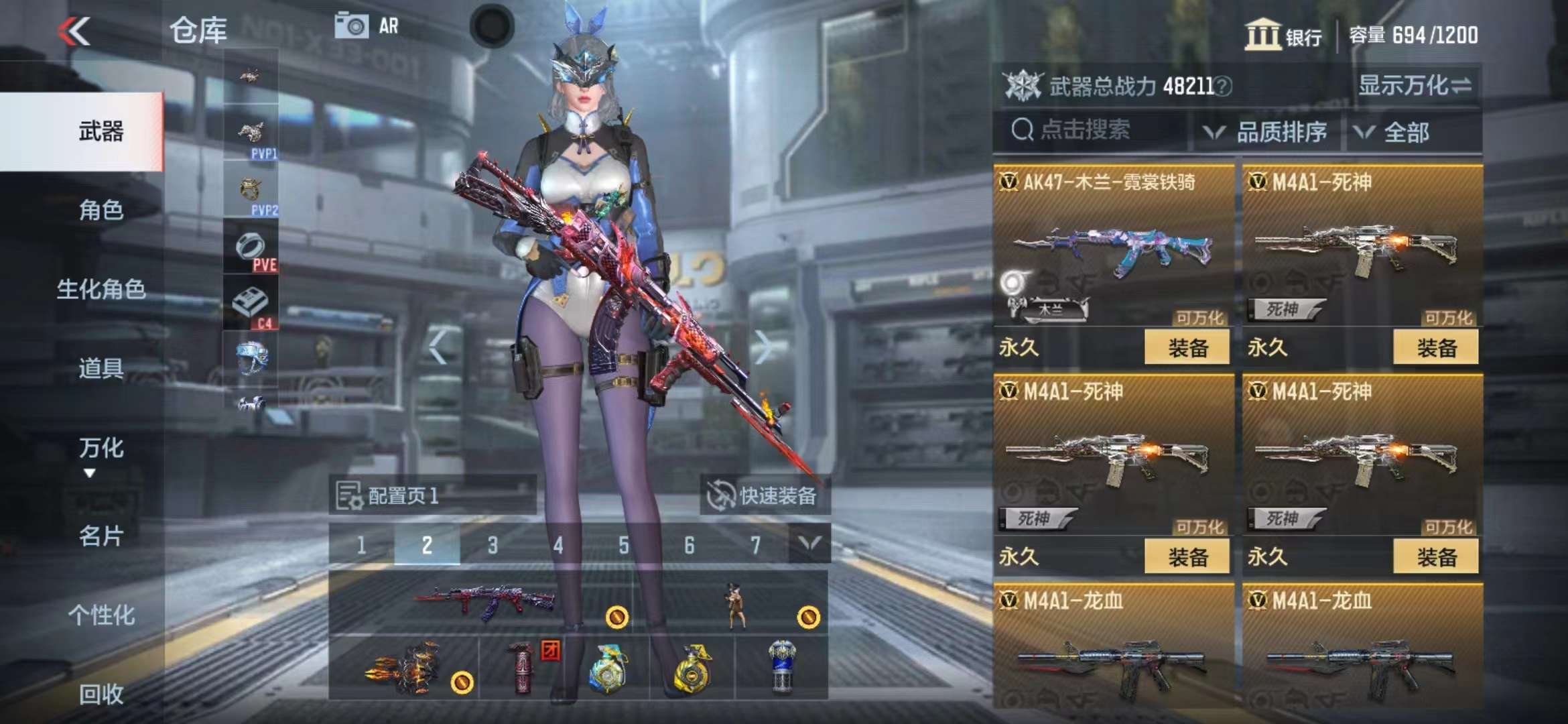 CFMPX228654枪战王者账号详情图12