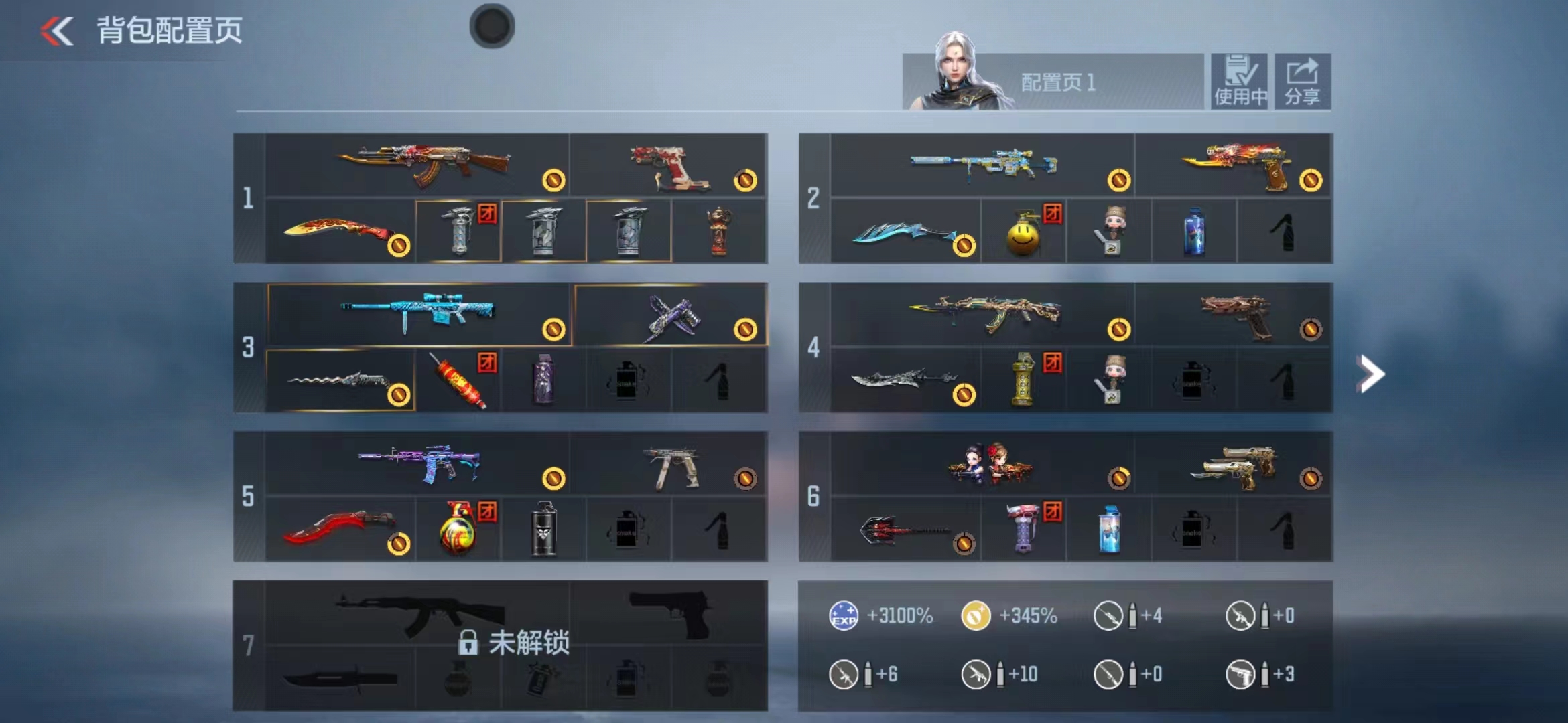 枪战王者账号安卓QQPX_1000114-56V-93级|王者幻神冰霜奇迹|M4A1-竞界荣光 | M4A1-雷神  星空 | M4A1-黑龙  苏长宇 | M4A1-樱龙  超觉 | AK47-华夏传说 | 