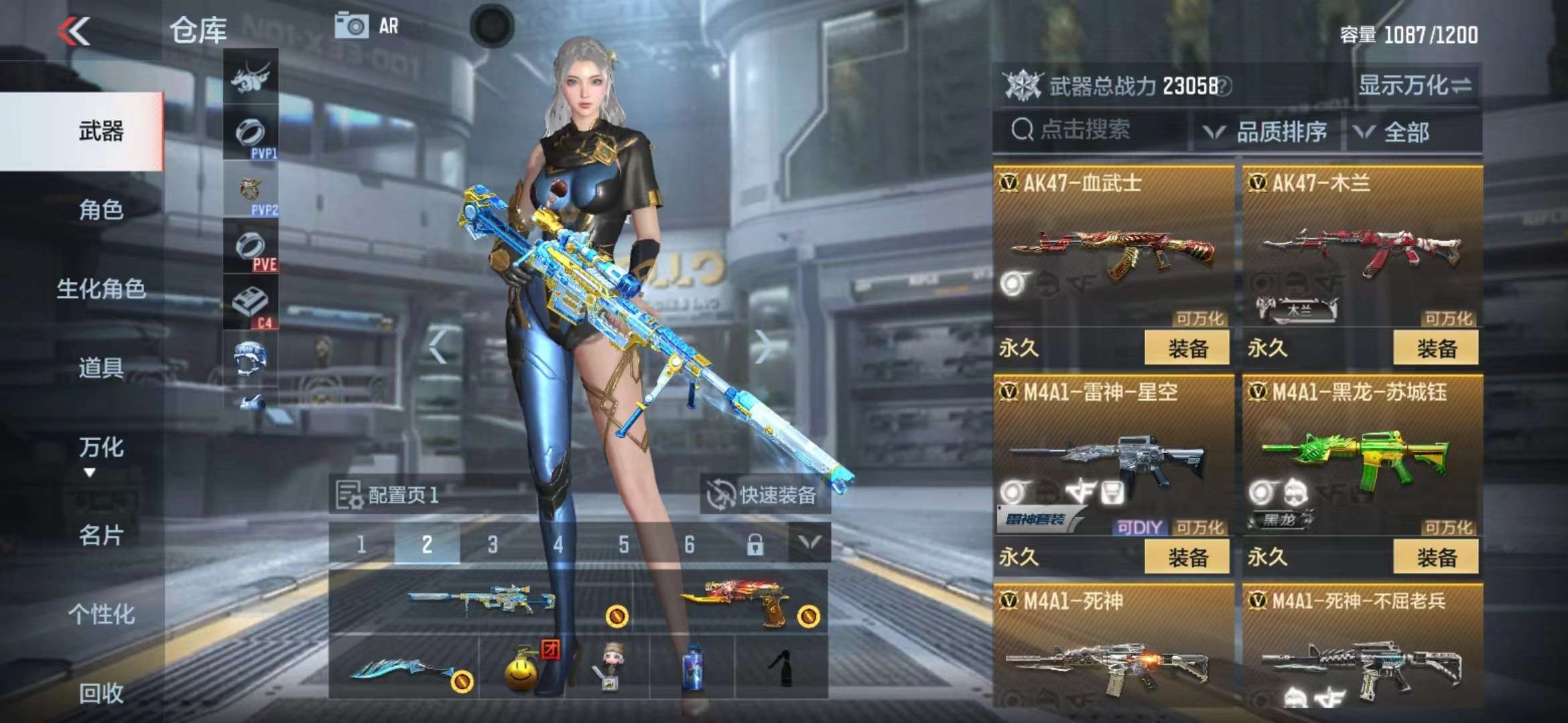 CFMPX228656枪战王者账号详情图9 CFMPX228656枪战王者账号详情图9