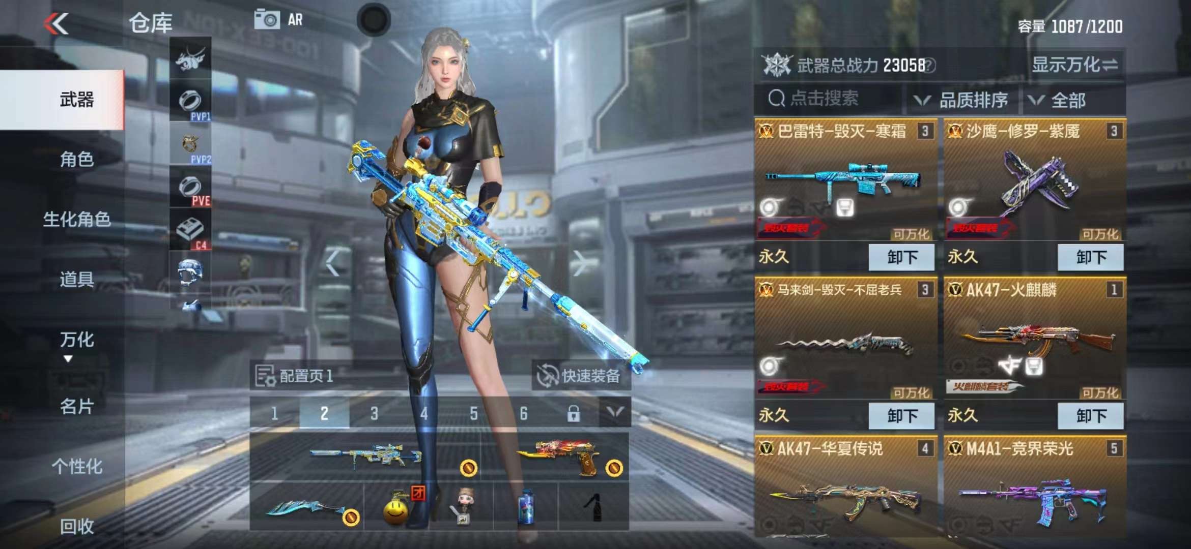 CFMPX228656枪战王者账号详情图5 CFMPX228656枪战王者账号详情图5