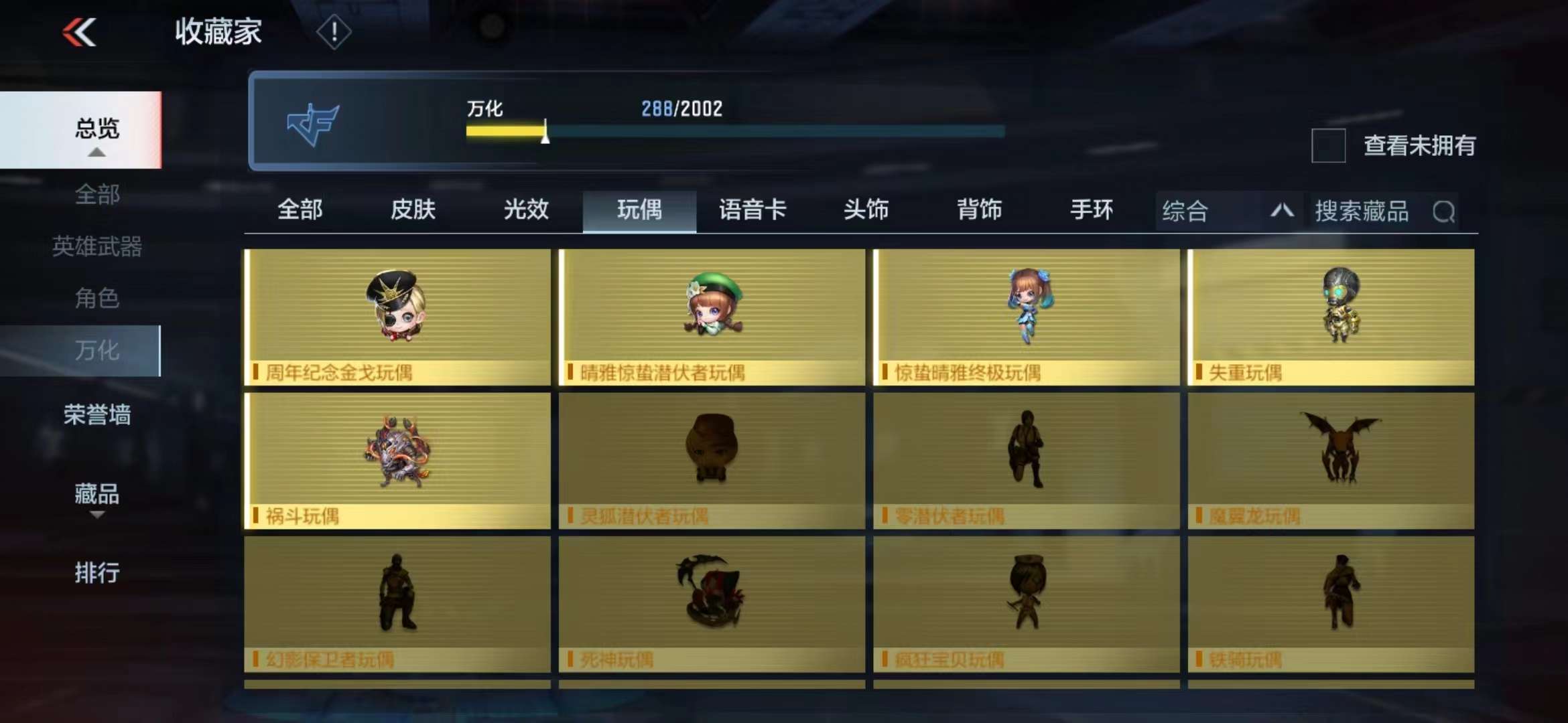 CFMPX228673枪战王者账号详情图46