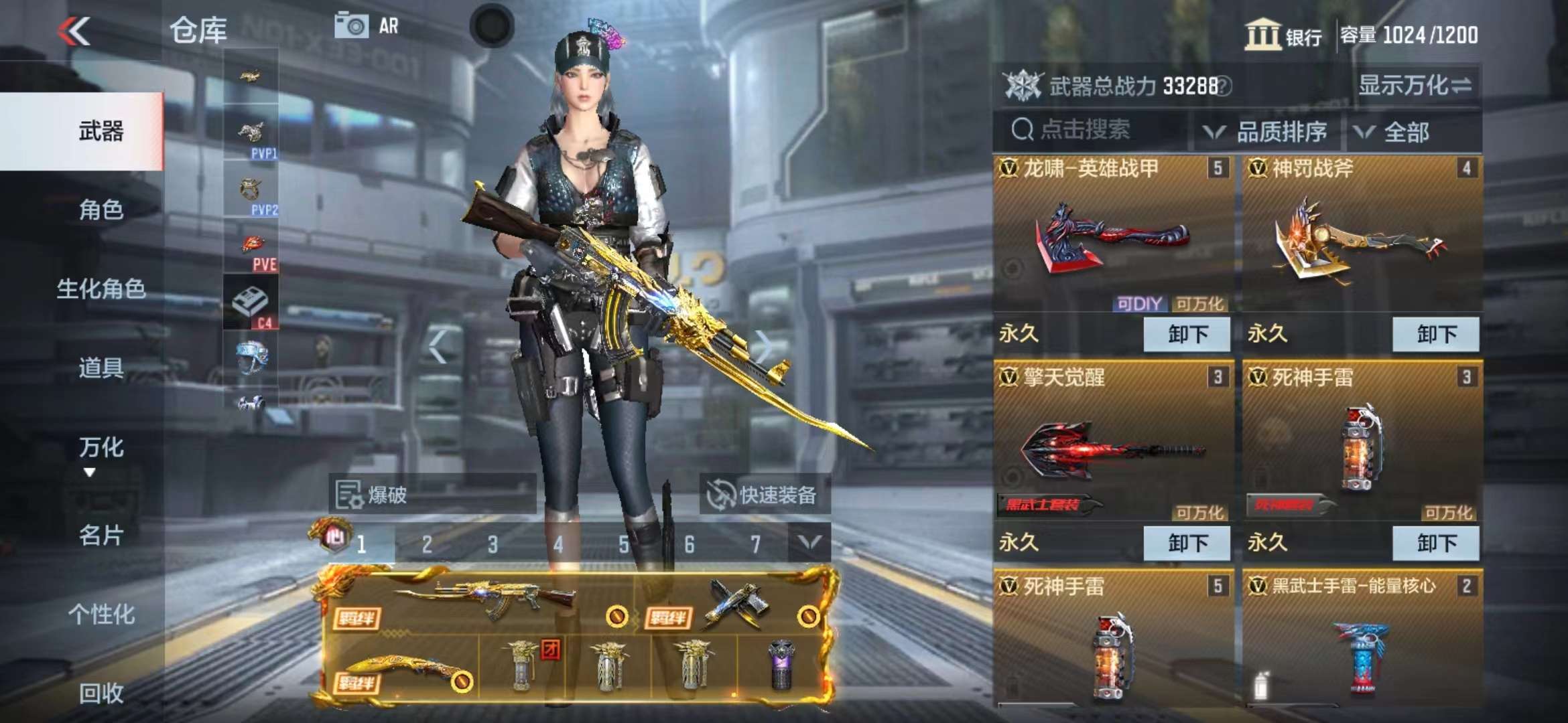 CFMPX228673枪战王者账号详情图13