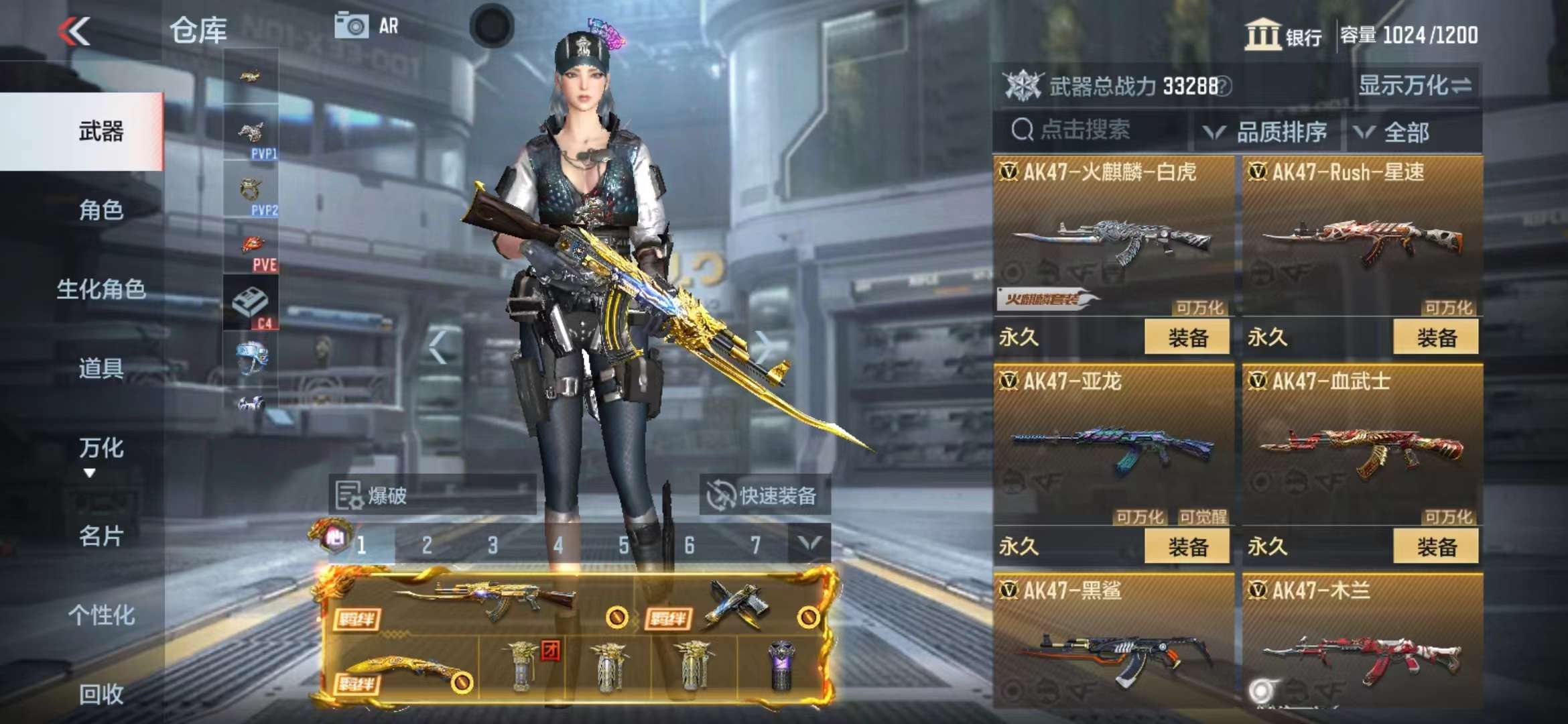 CFMPX228673枪战王者账号详情图15