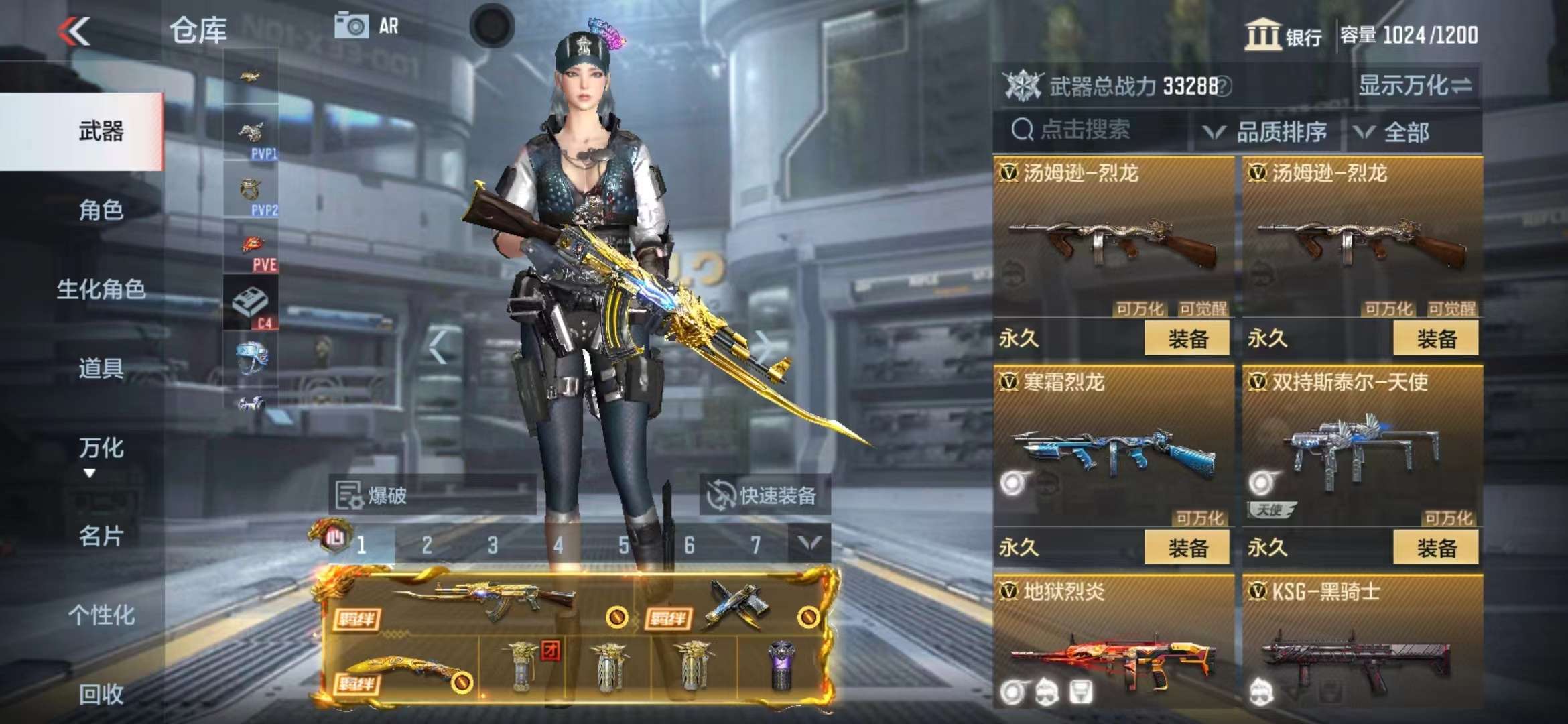 CFMPX228673枪战王者账号详情图24