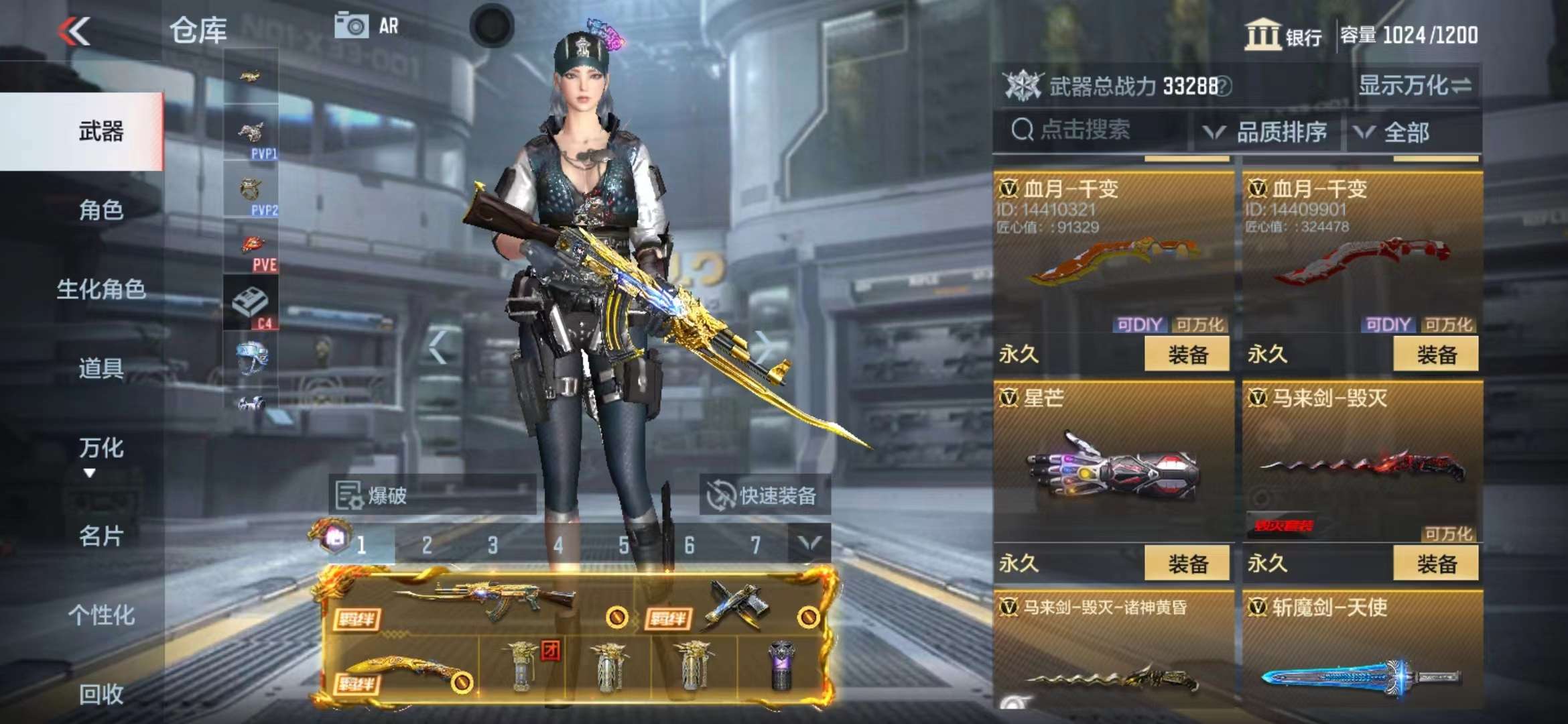 CFMPX228673枪战王者账号详情图28