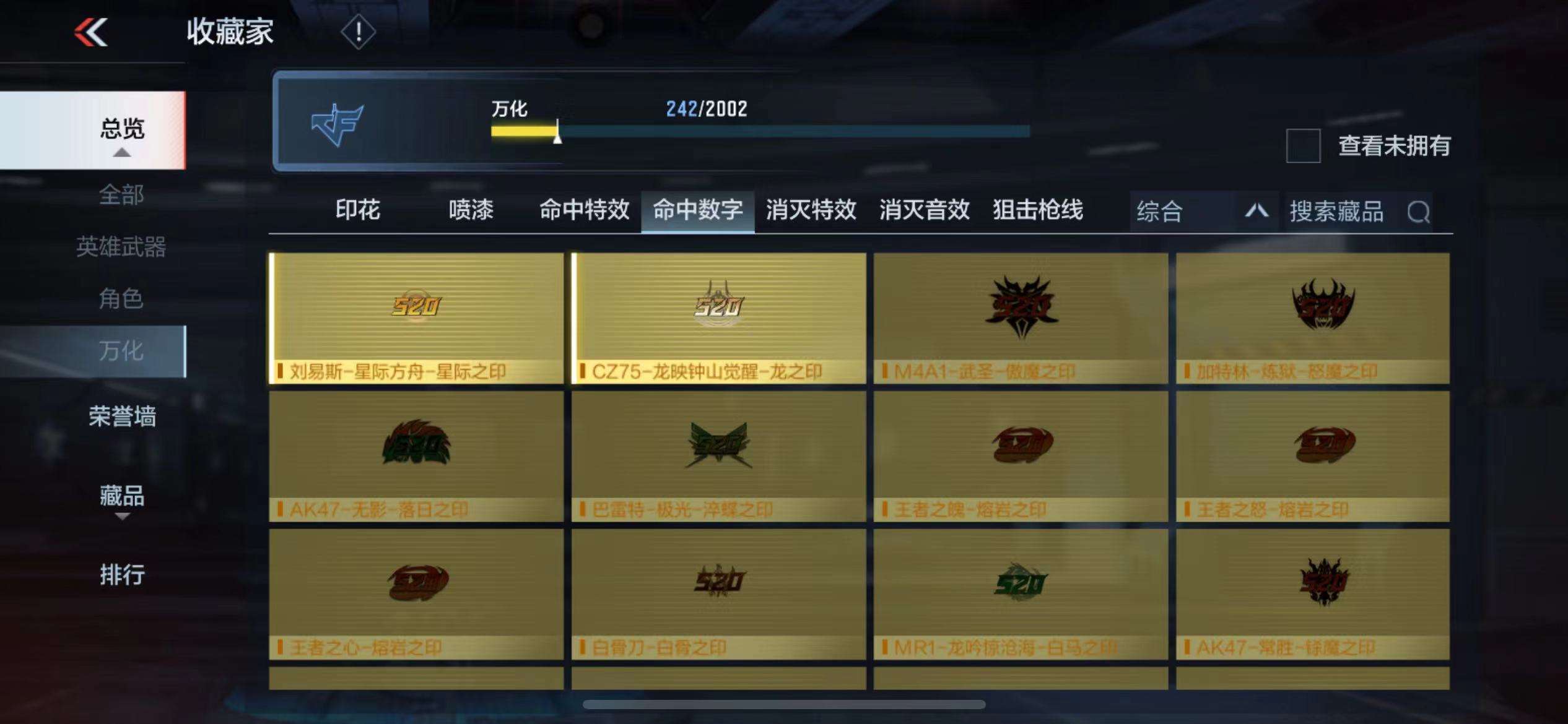 CFMPX228676枪战王者账号详情图47 CFMPX228676枪战王者账号详情图47