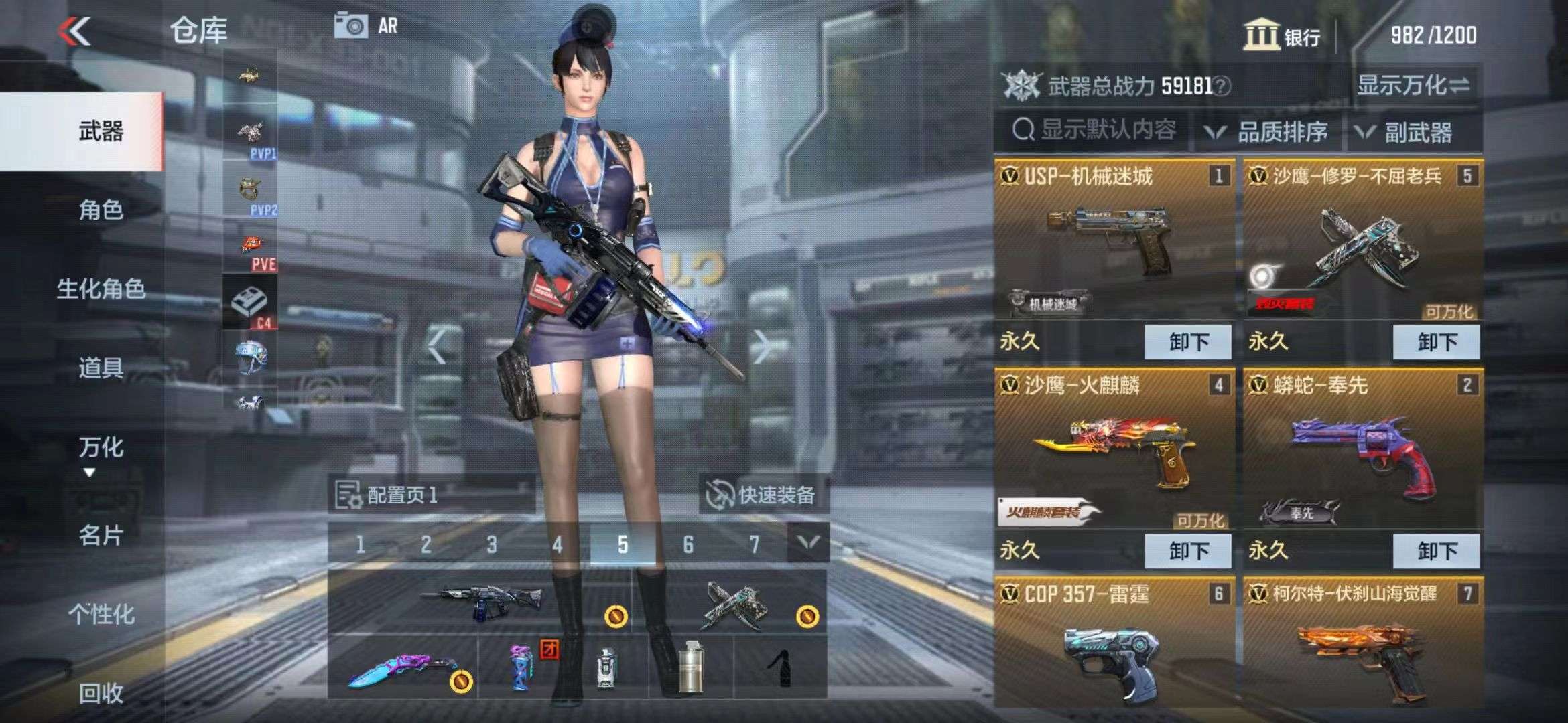 CFMPX228677枪战王者账号详情图16