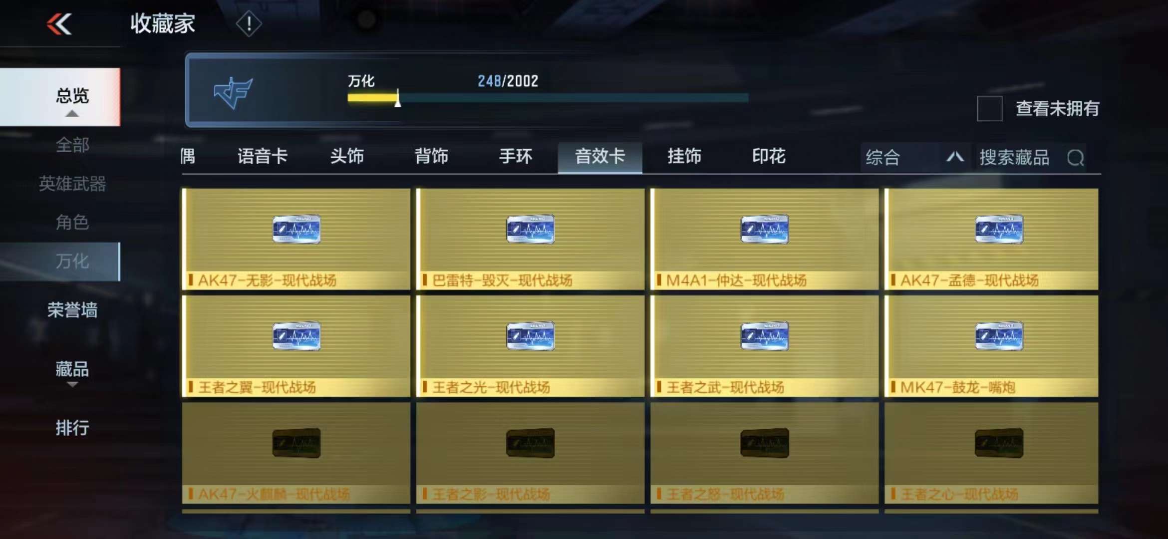 CFMPX228679枪战王者账号详情图40 CFMPX228679枪战王者账号详情图40