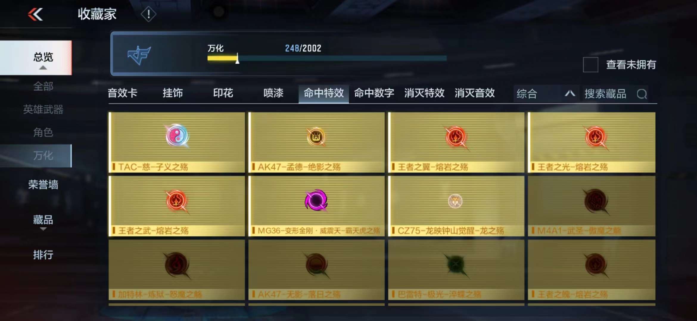 CFMPX228679枪战王者账号详情图41 CFMPX228679枪战王者账号详情图41