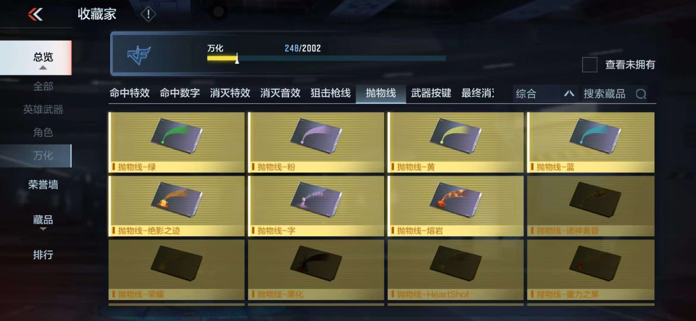 CFMPX228679枪战王者账号详情图45 CFMPX228679枪战王者账号详情图45