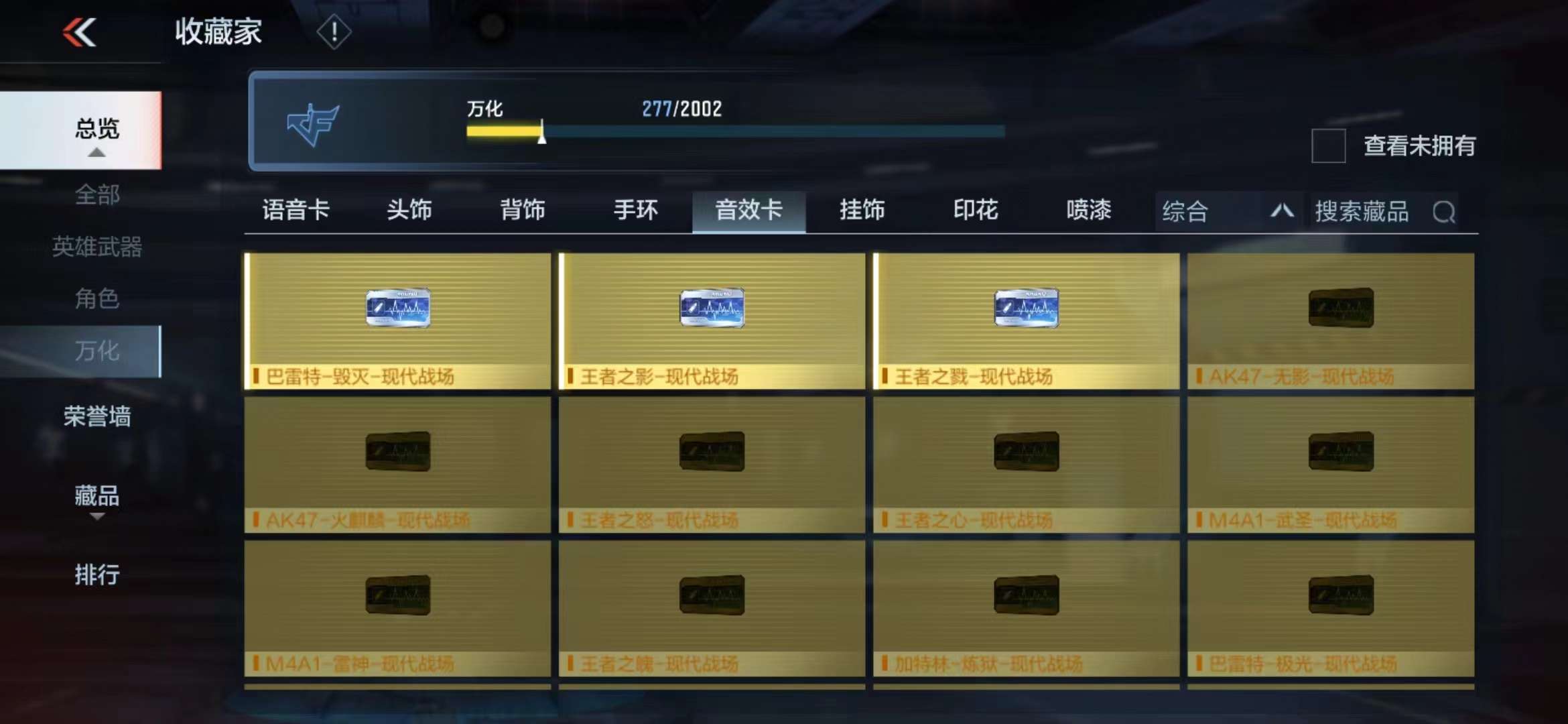 CFMPX228680枪战王者账号详情图57 CFMPX228680枪战王者账号详情图57