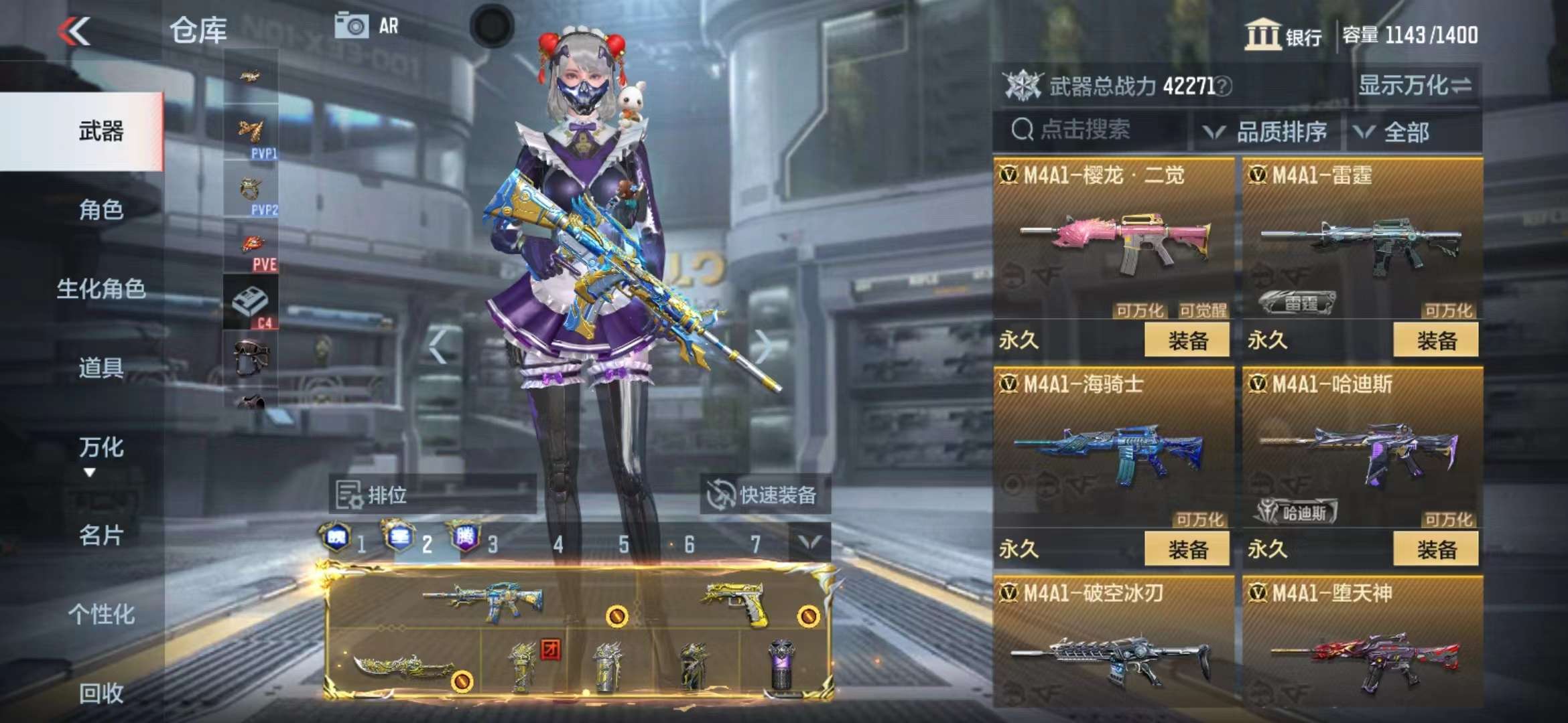 CFMPX228680枪战王者账号详情图20 CFMPX228680枪战王者账号详情图20